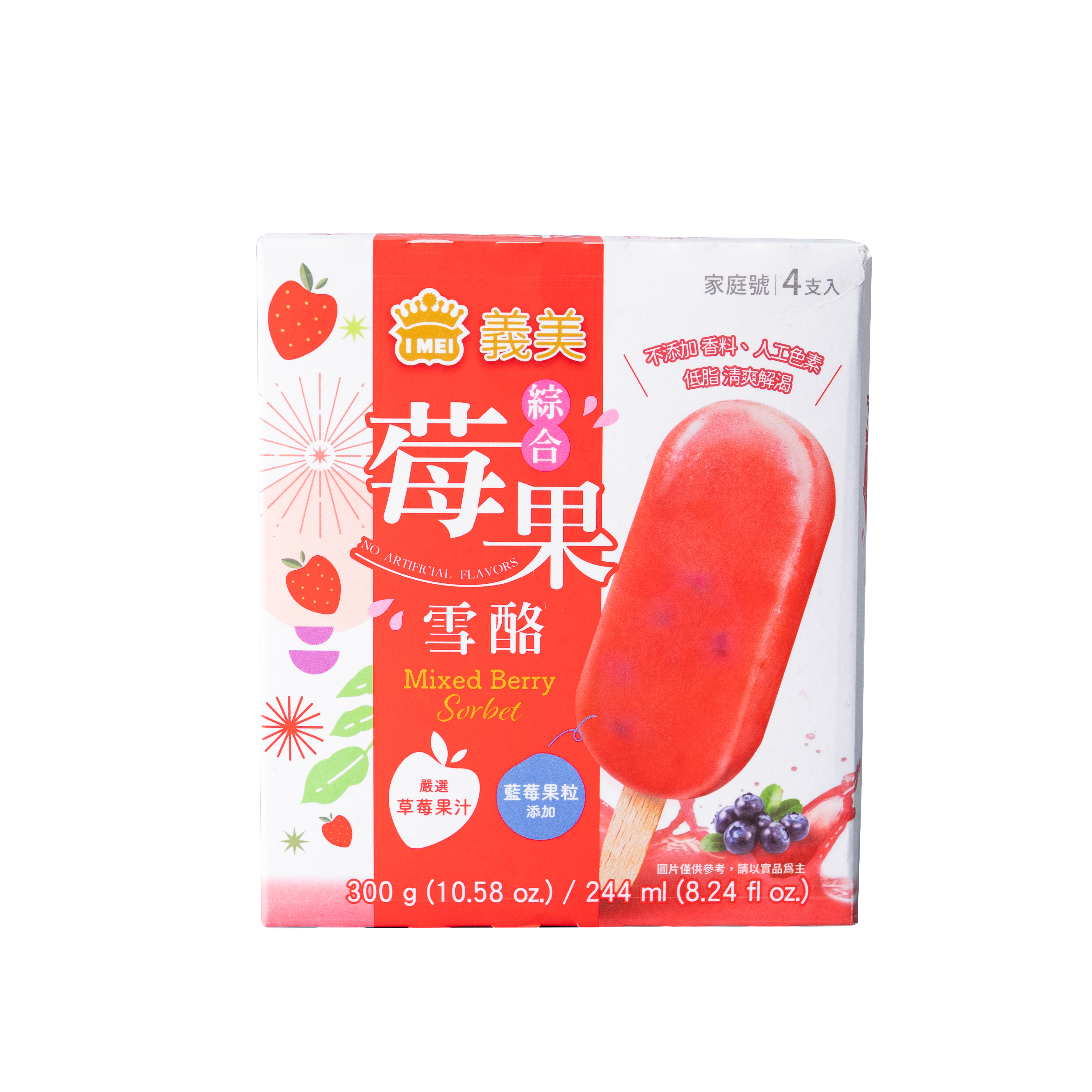 Helado de sorbete de frutas mixtas
