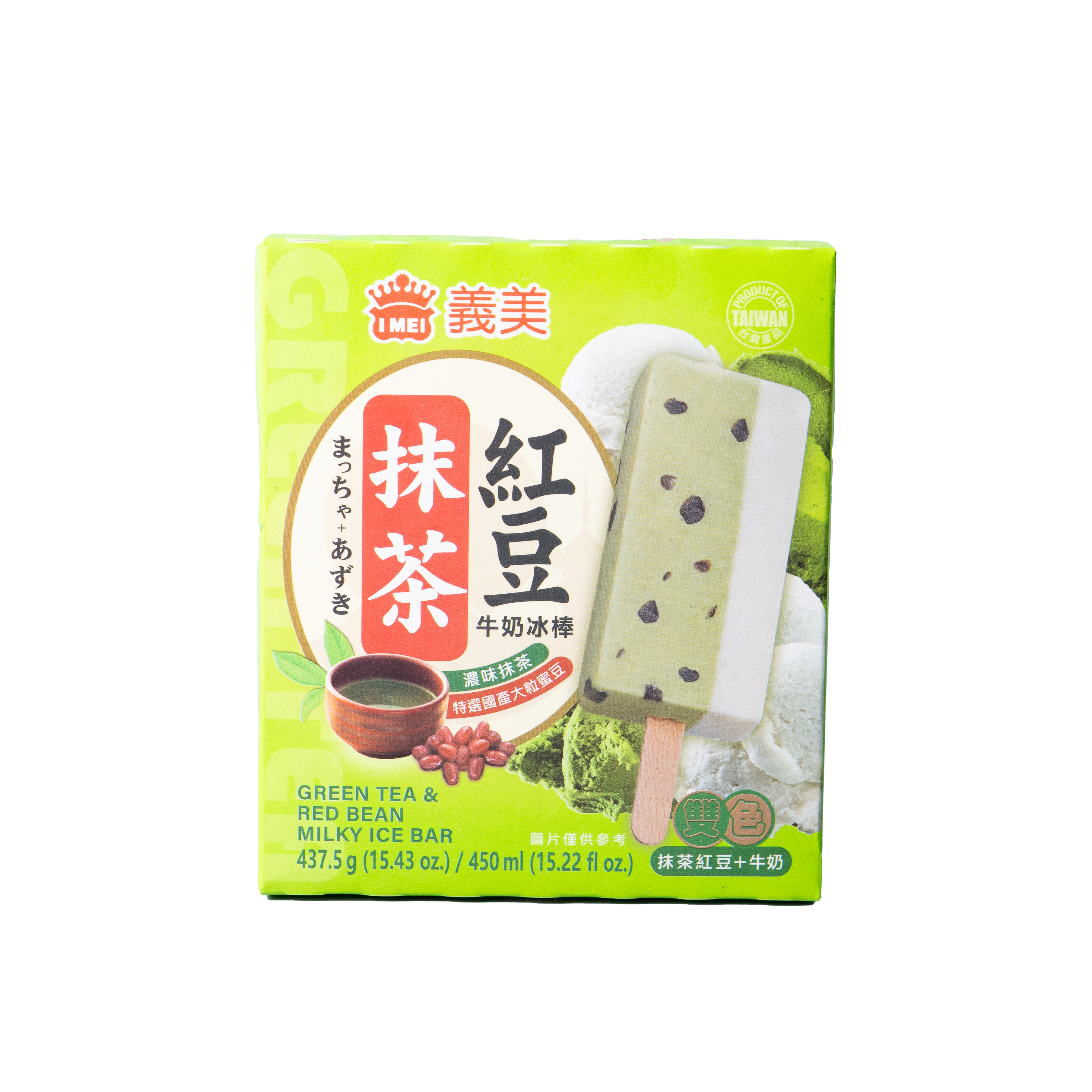 Helado de té verde y frijol rojo