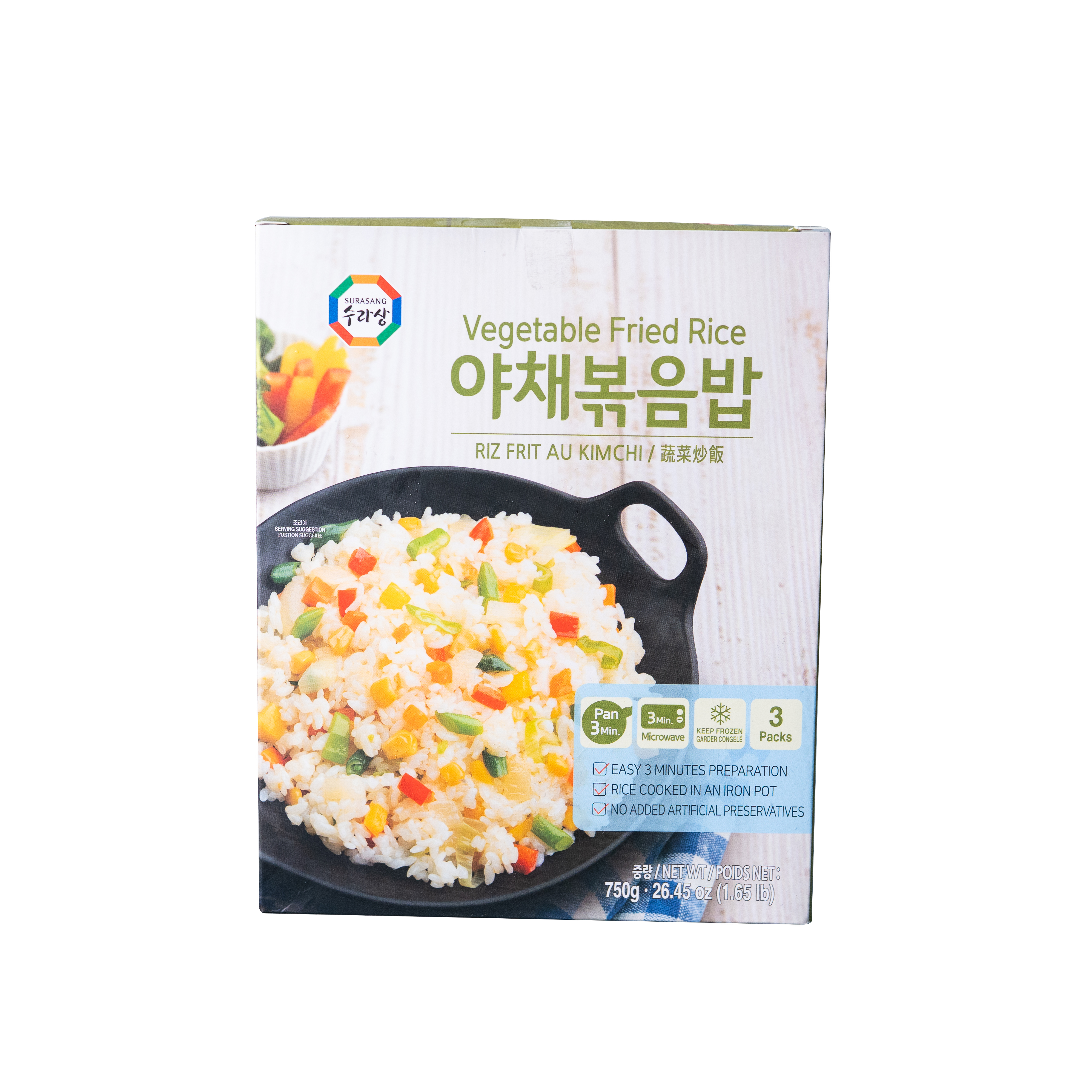 Arroz frito con verduras