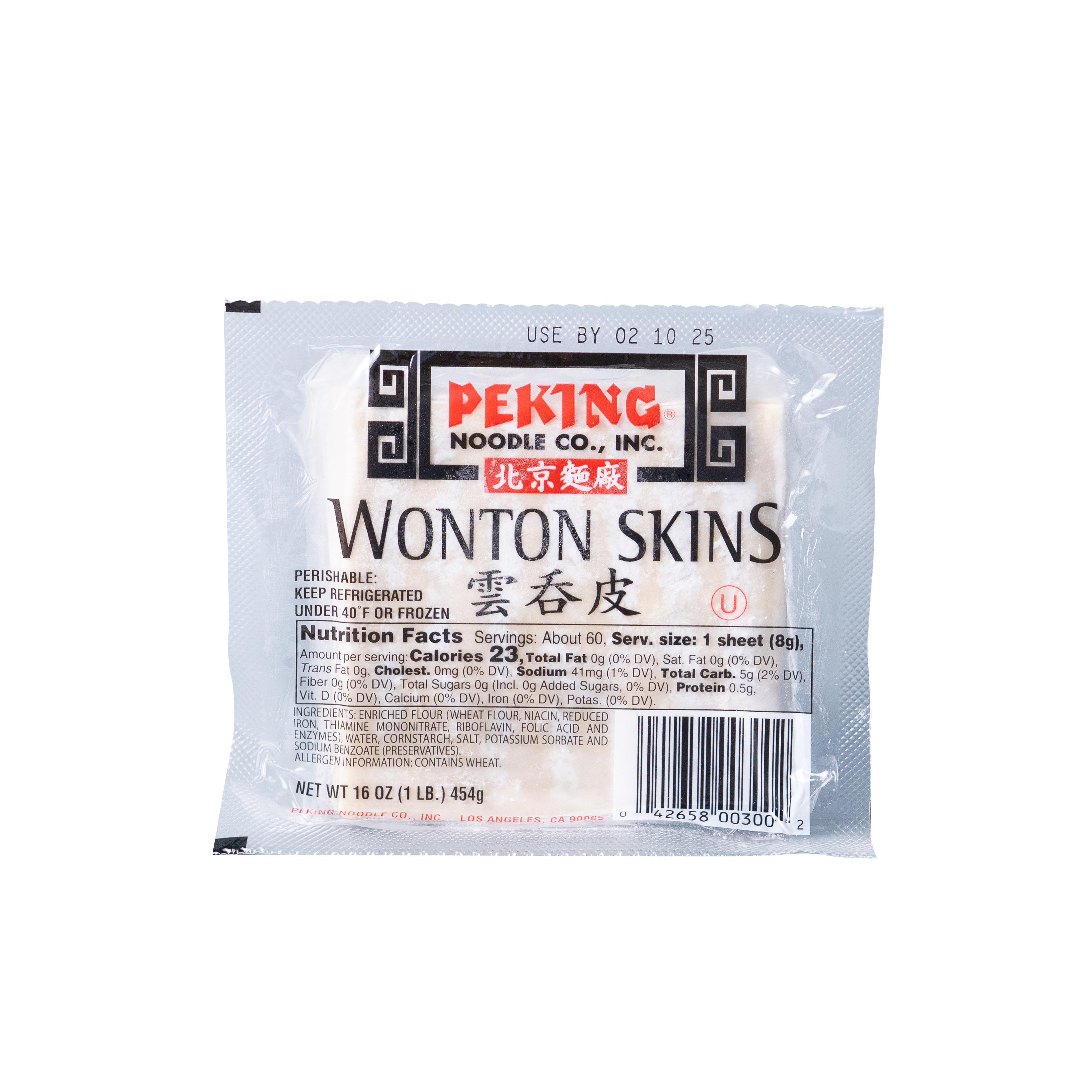Piel de wonton