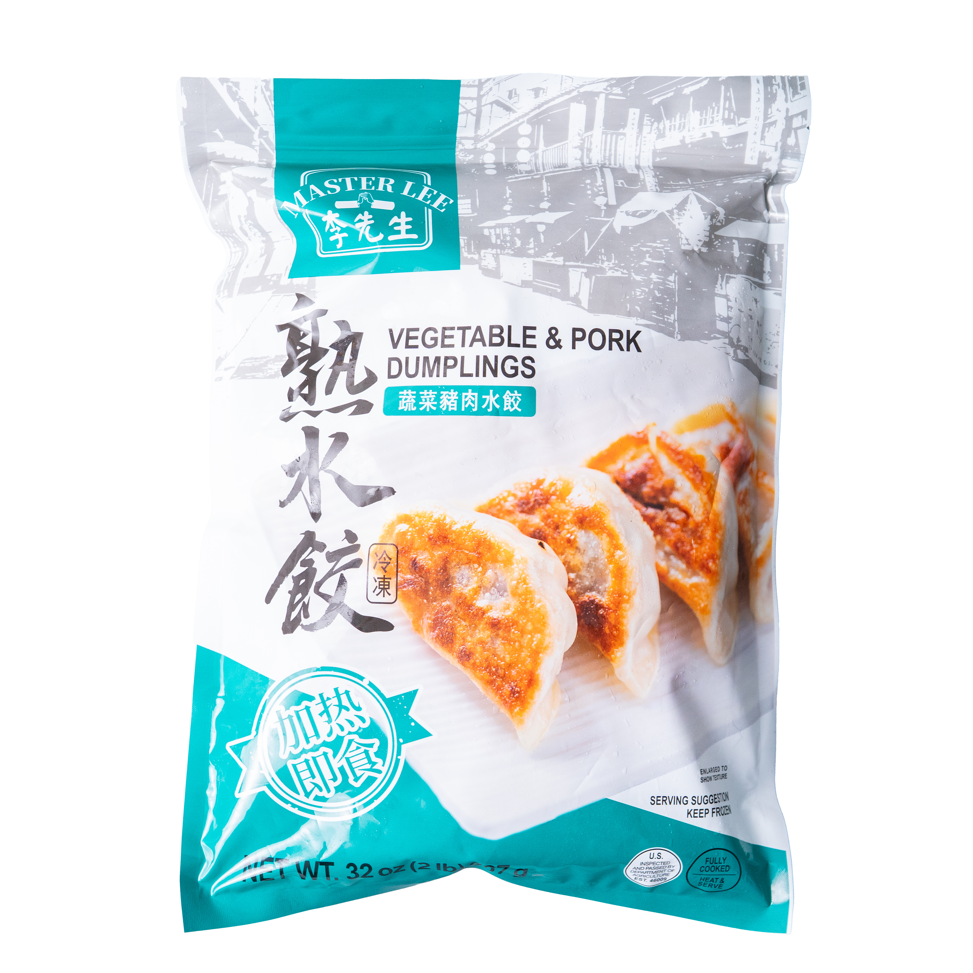 Empanadillas de cerdo y vegetales