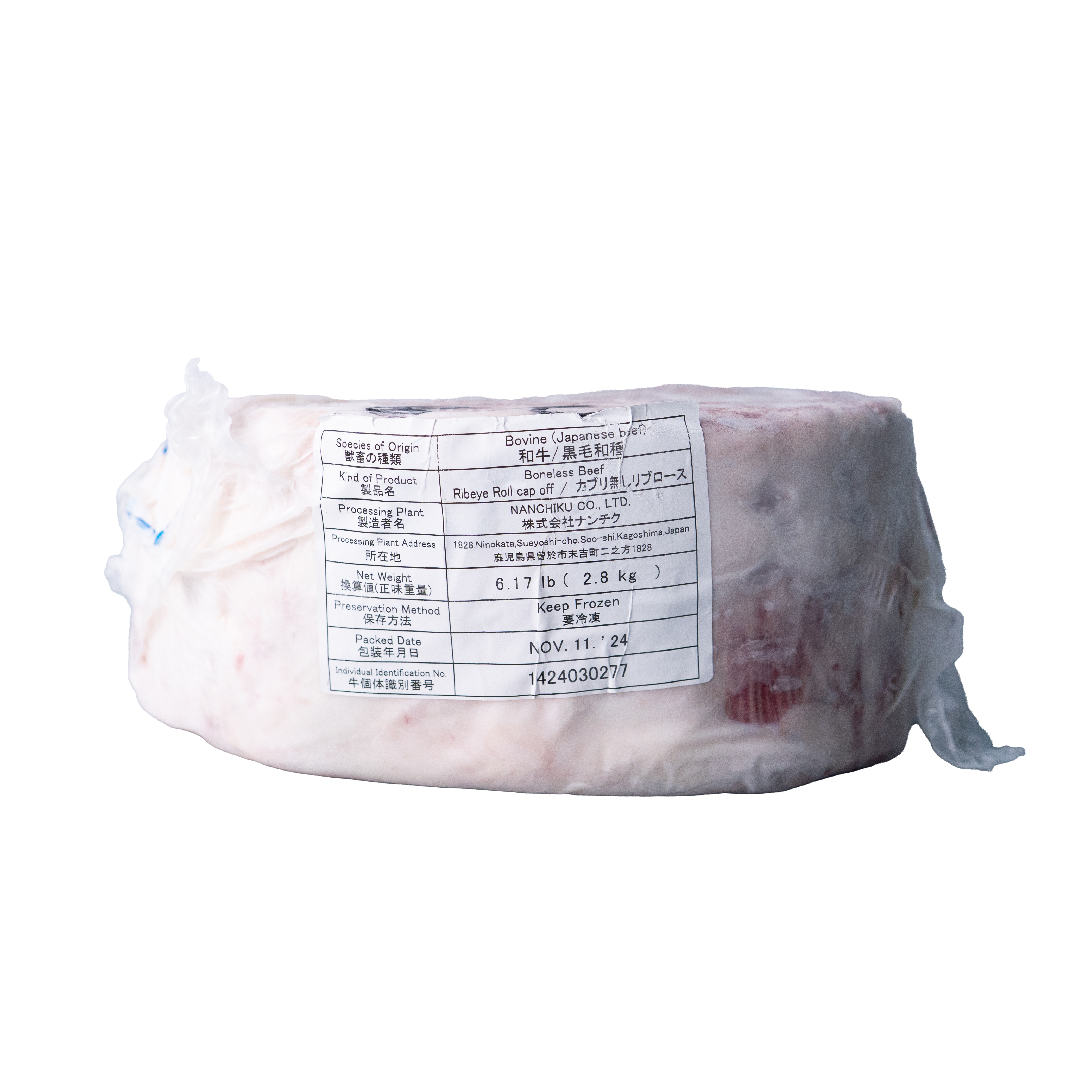 Boneless Beef - Ribeye Roll cap off