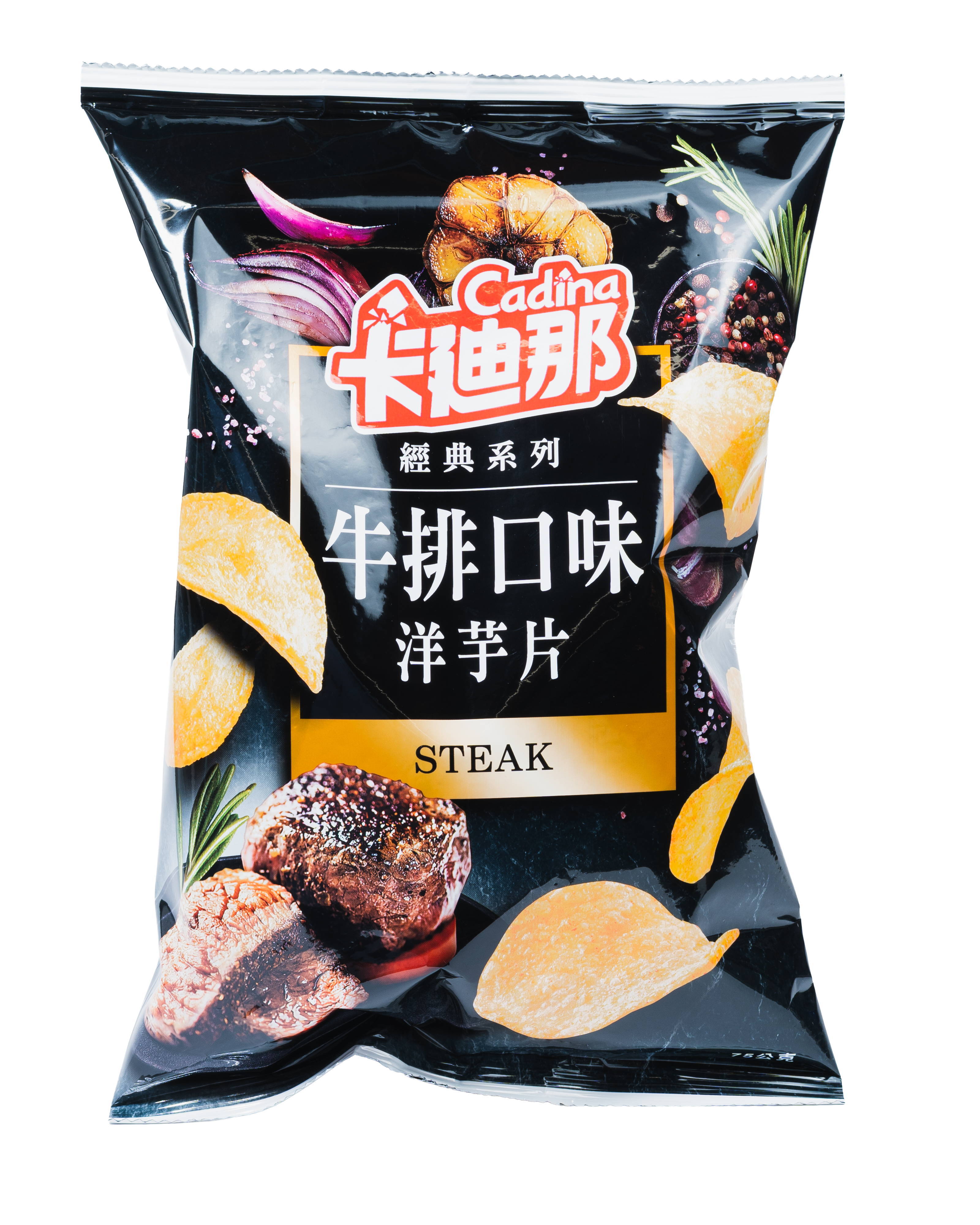 Papas sabor steak Cadina