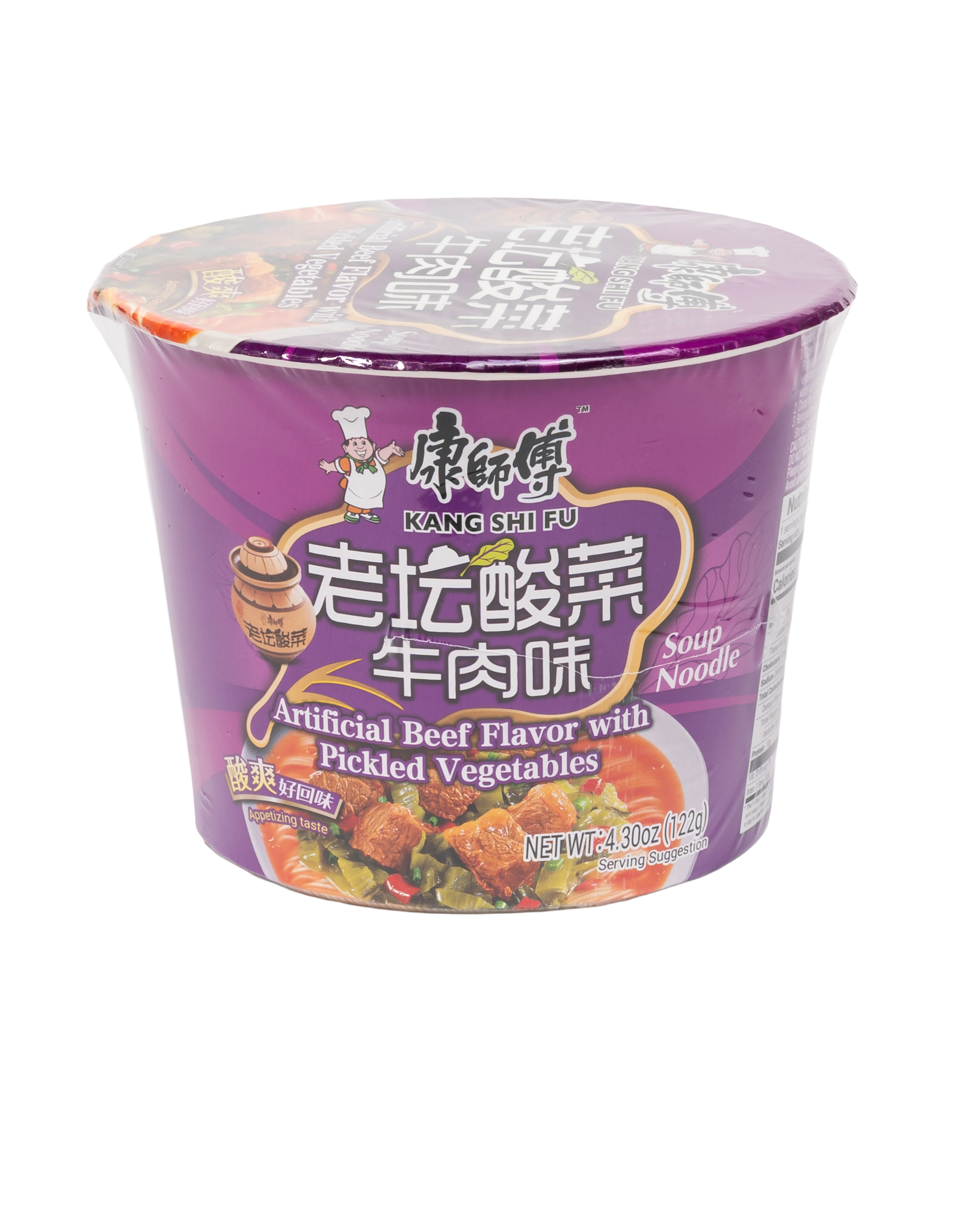 Sopa Instantánea Sabor Res con Verduras Encurtidas