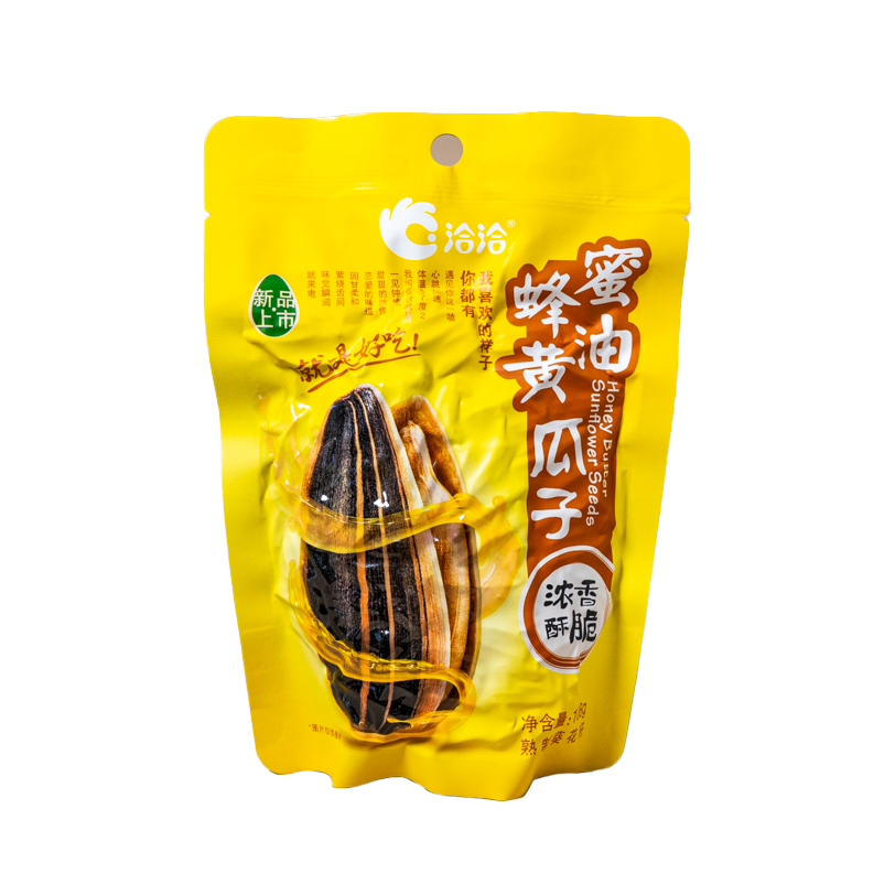 Semillas de Calabaza Caramelizadas