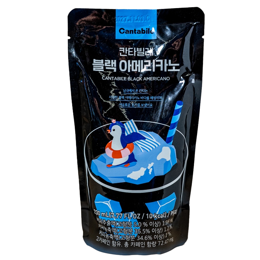 Cantabile Black Americano