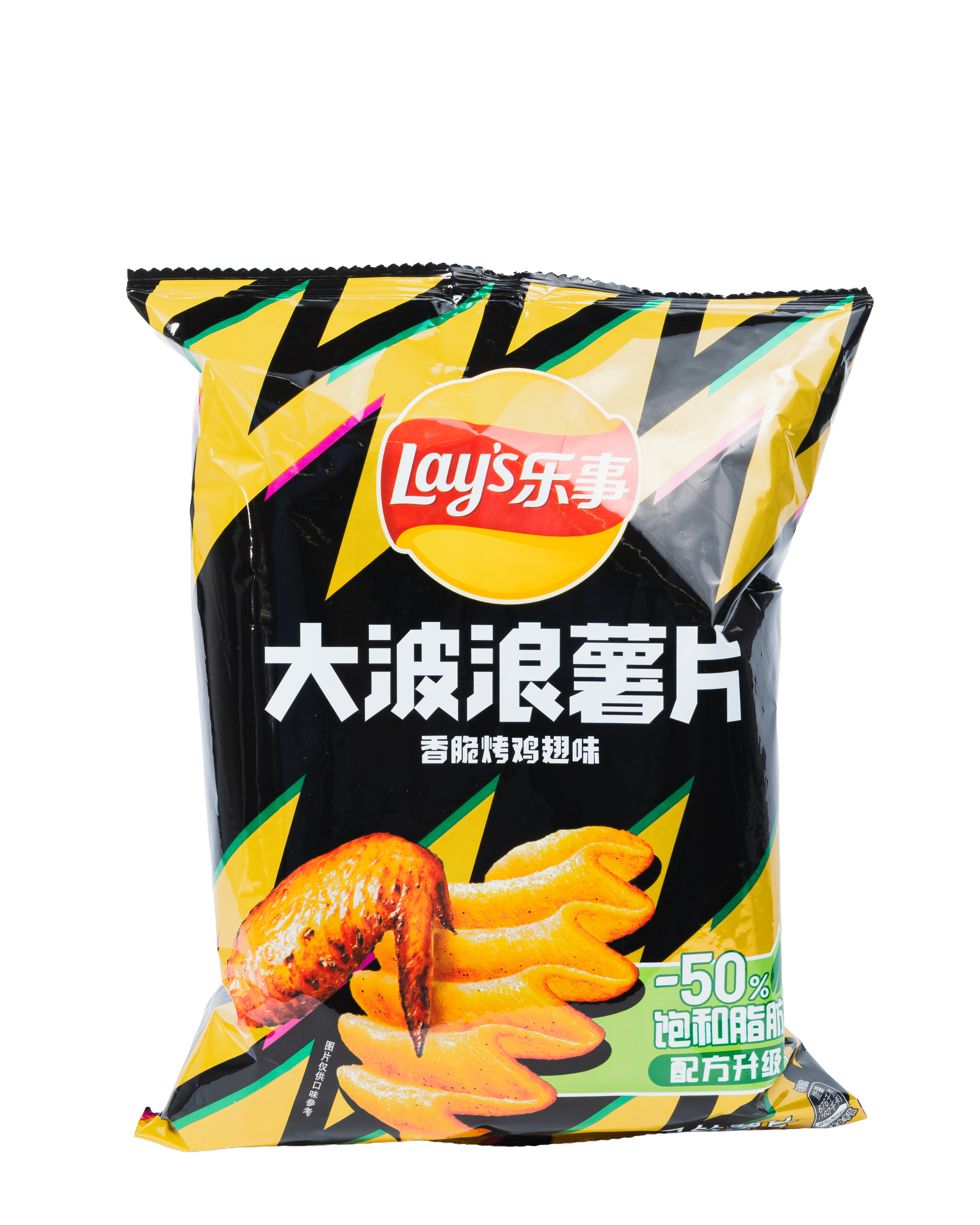 Lay's Papas Sabor Pollo Asado