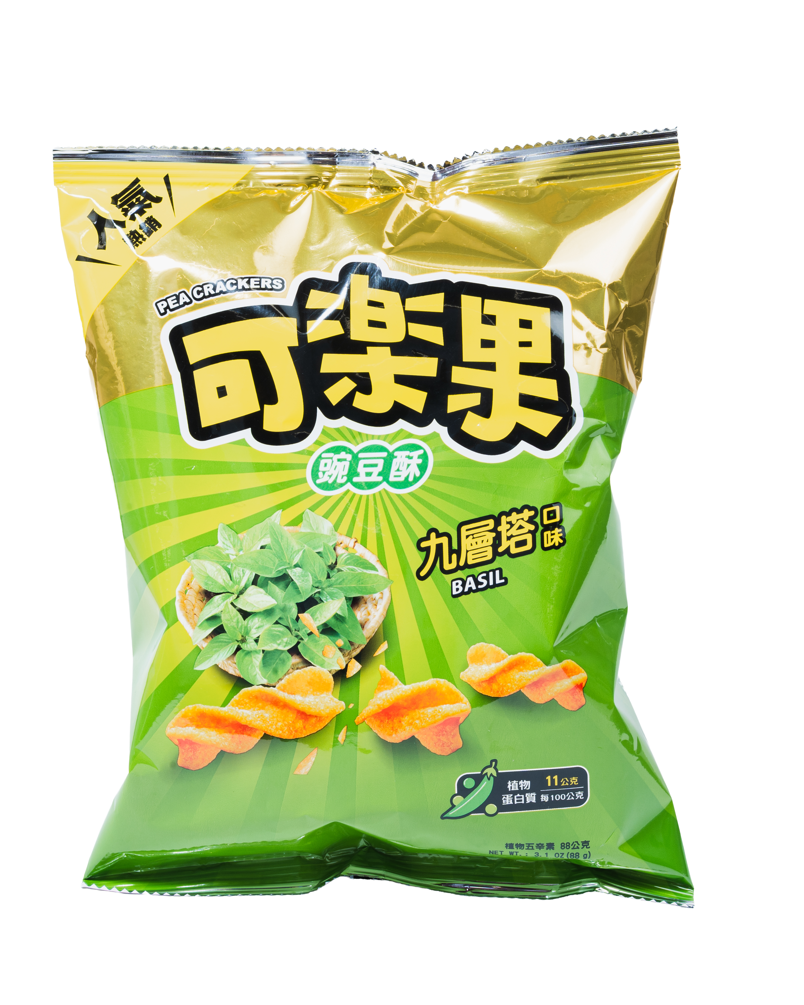 Galletas de Guisante Sabor Albahaca