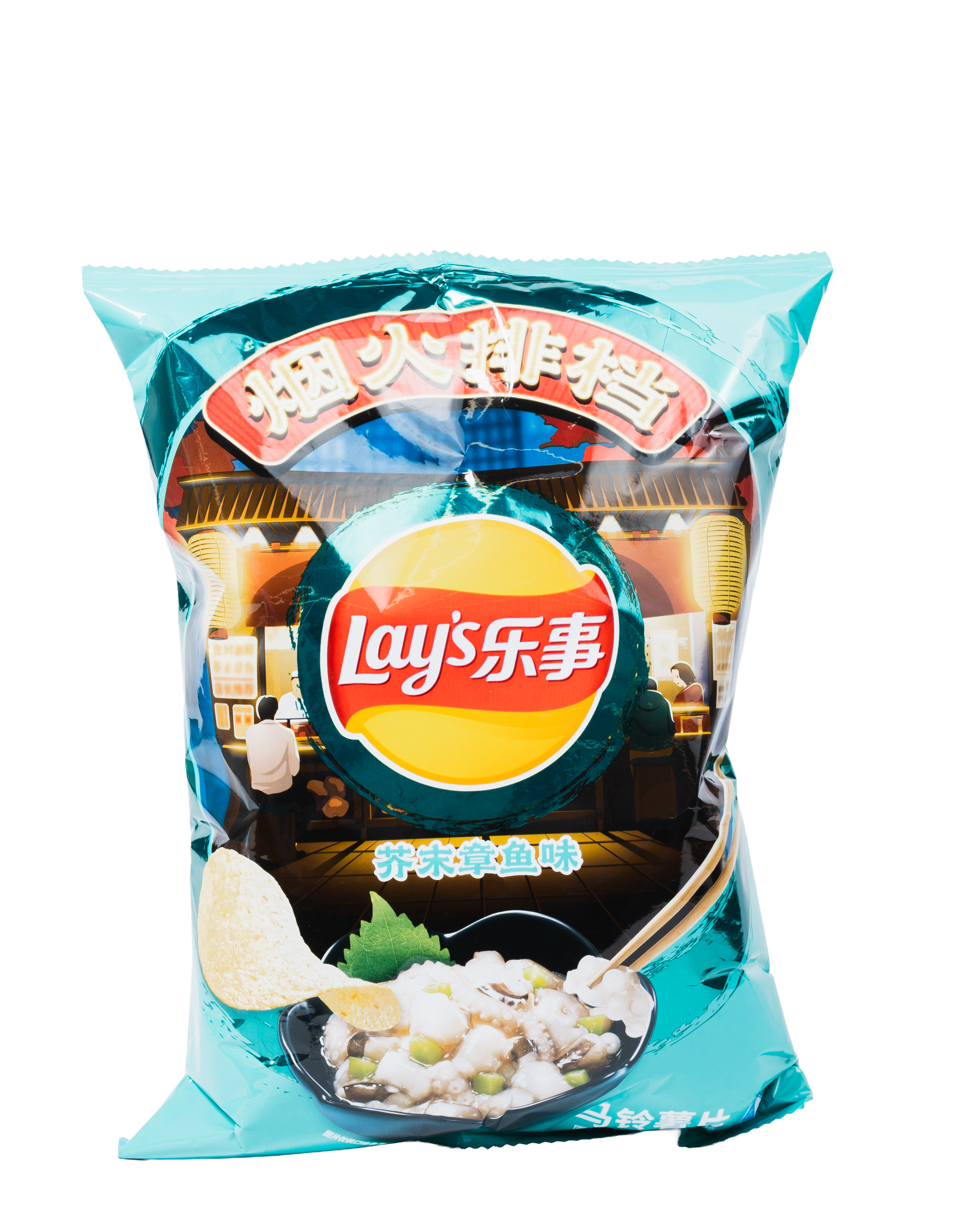 Papas Lay's sabor pescado