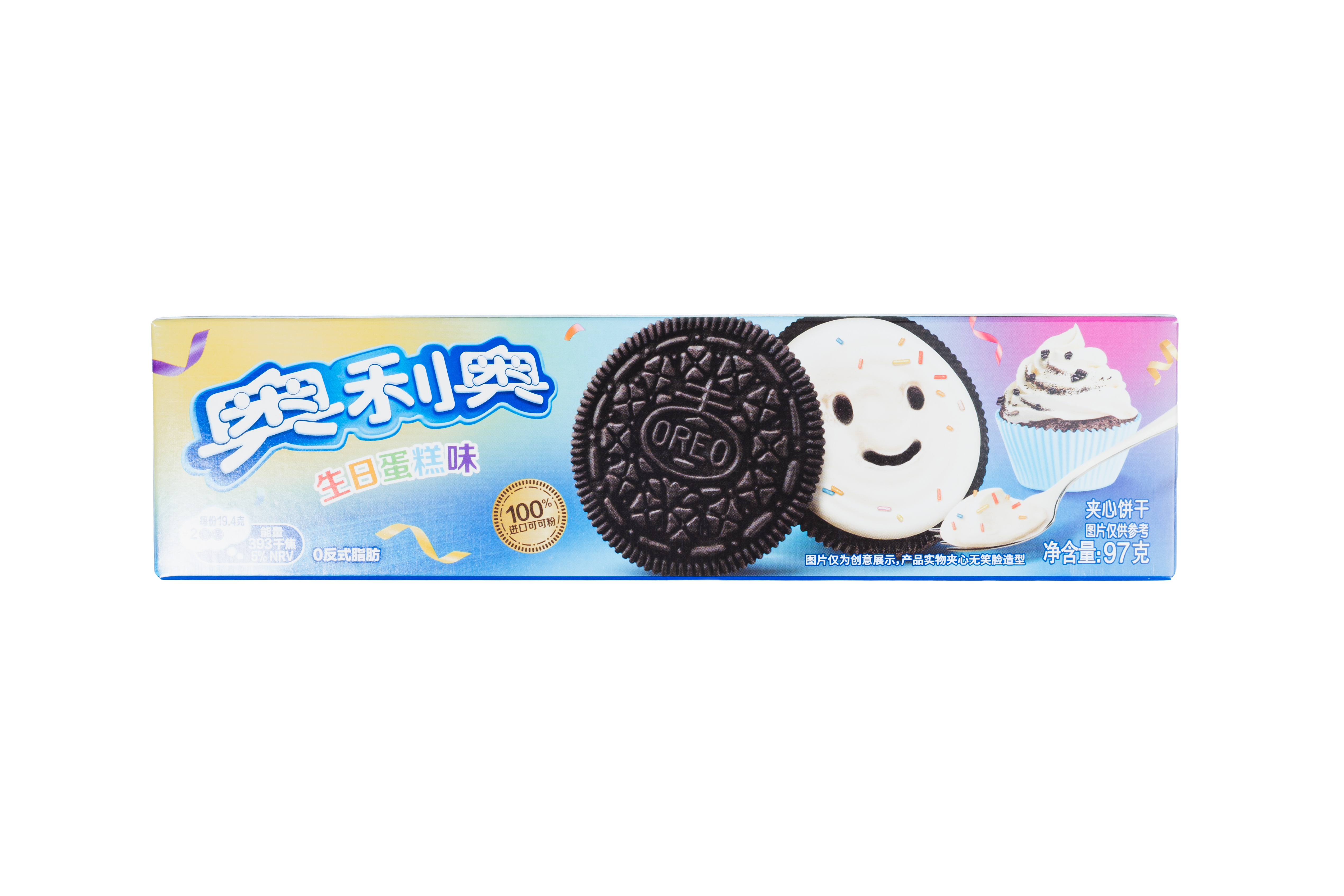 Galletas Oreo sabor Pastel de Cumpleaños