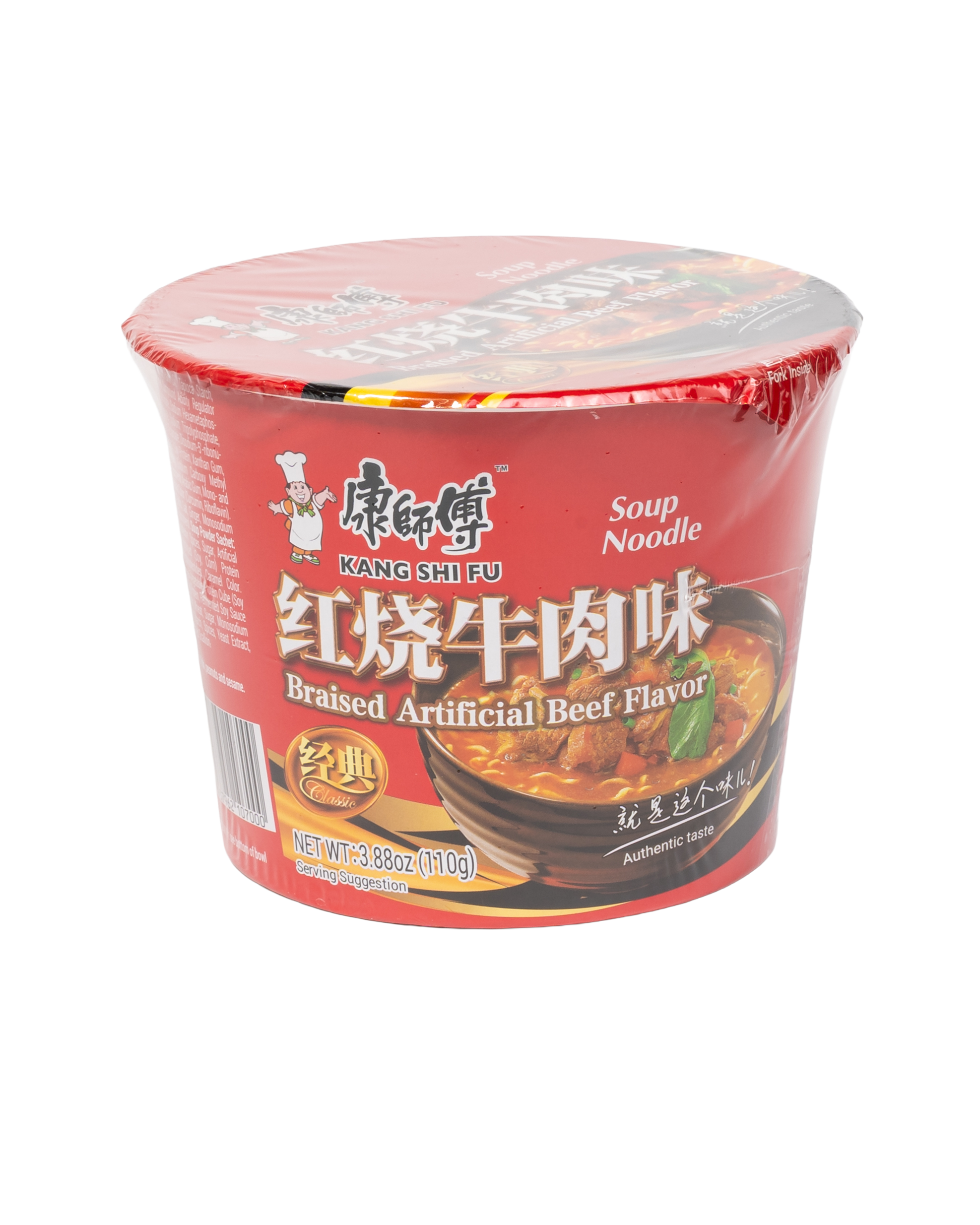 Sopa Instantánea Sabor Res Guisada