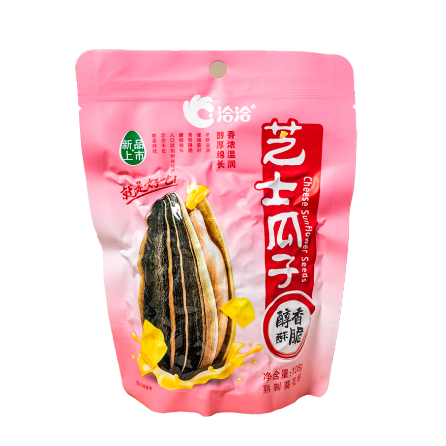 Semillas de Girasol con Queso