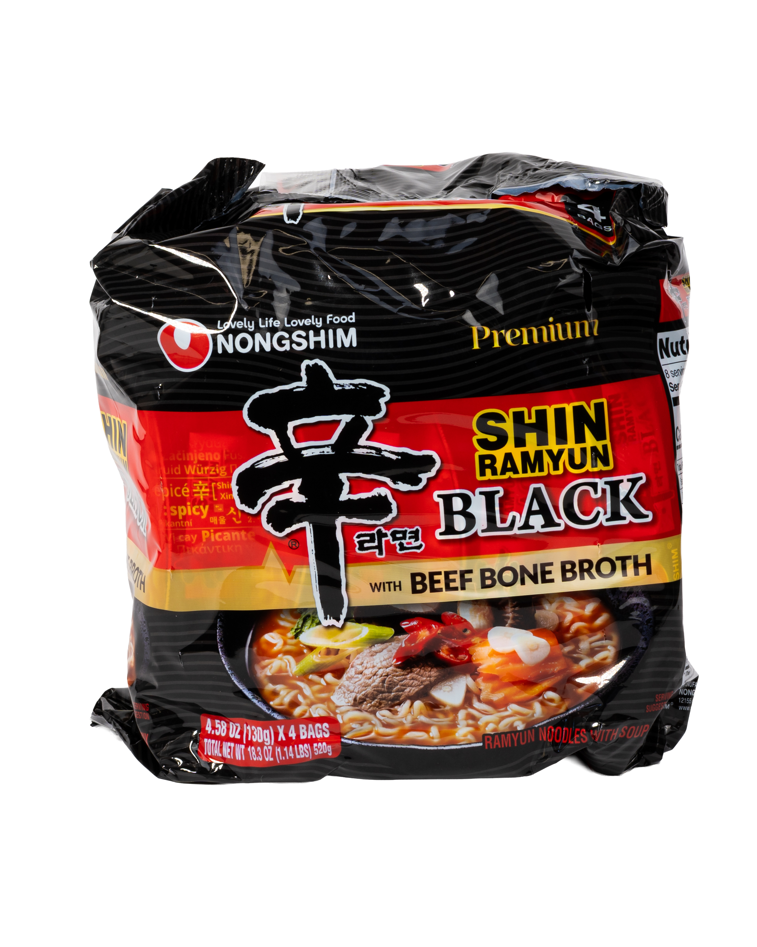 Shin Ramyun Black