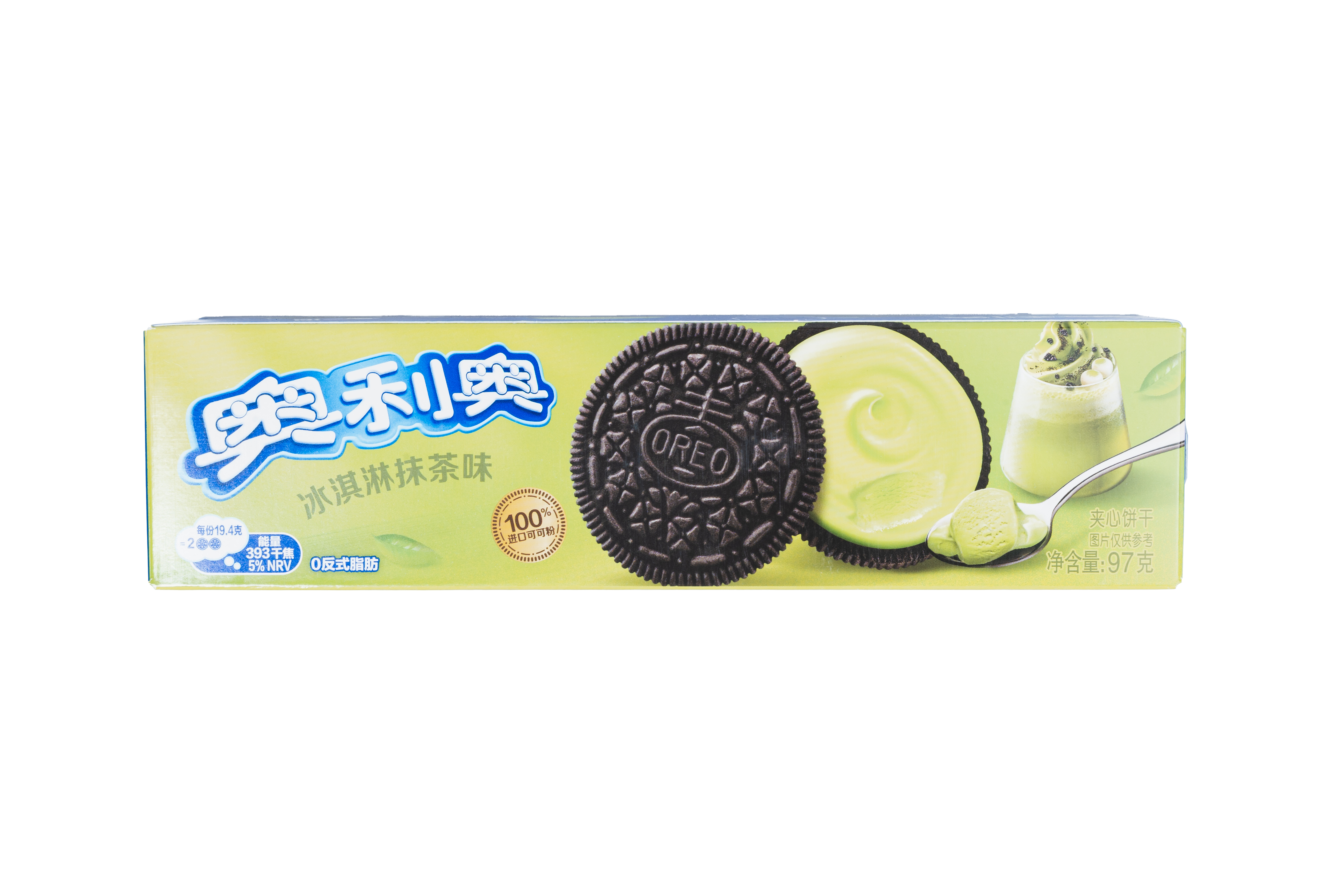 Oreo Matcha