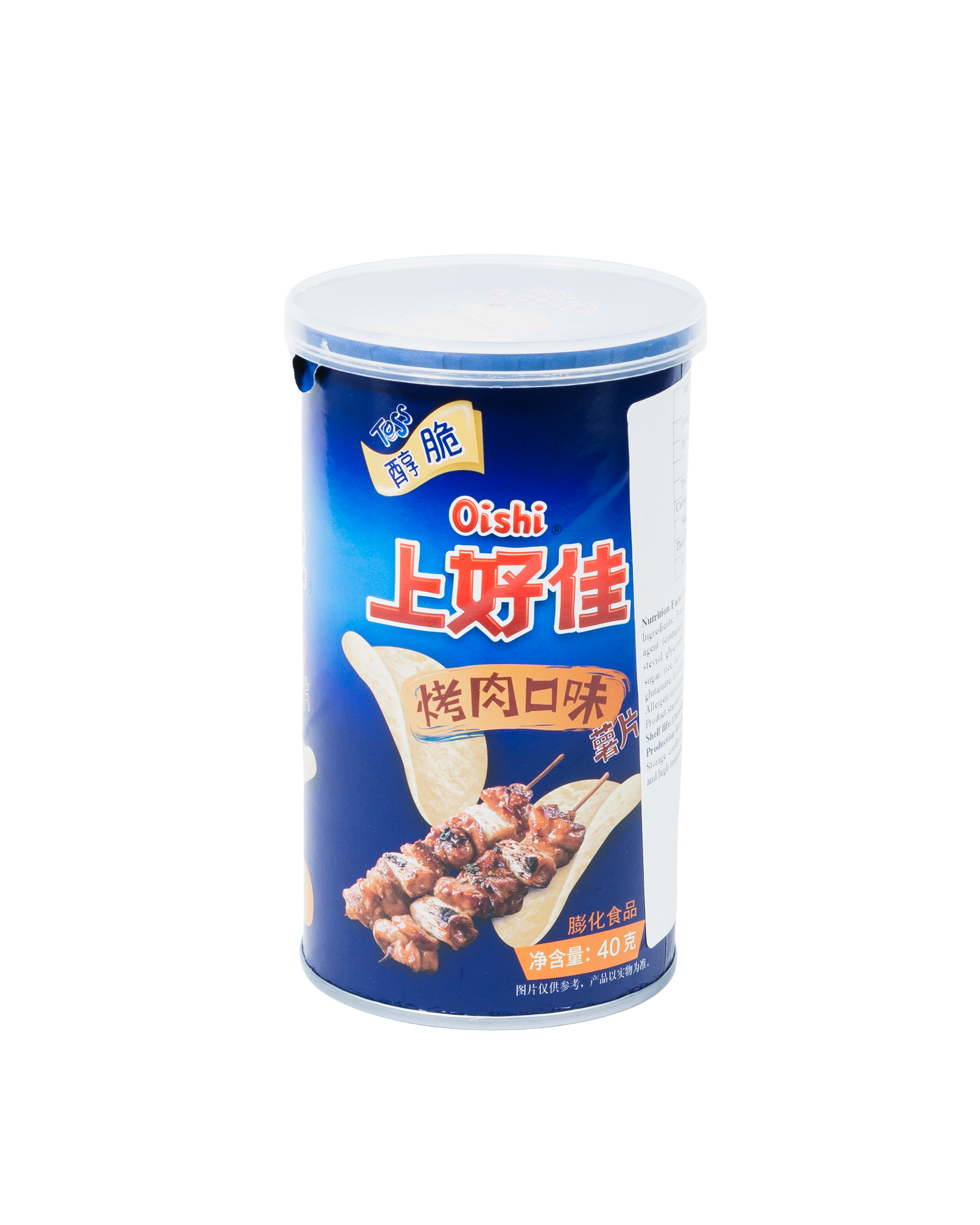 Papas Oishi sabor carne asada