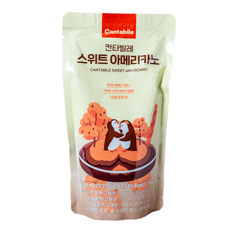 Cantabile Americano Dulce