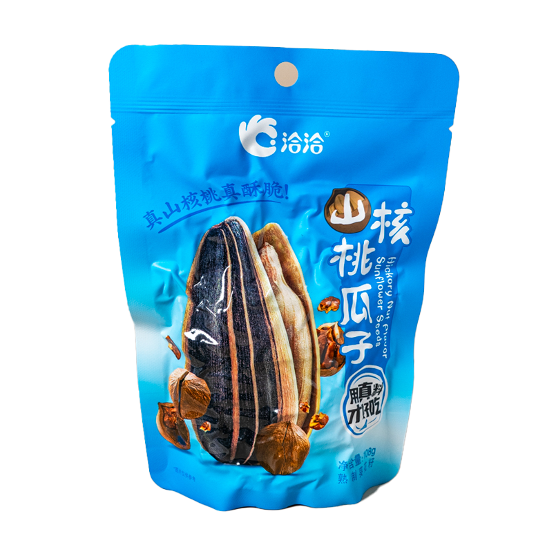 Semillas de girasol premium