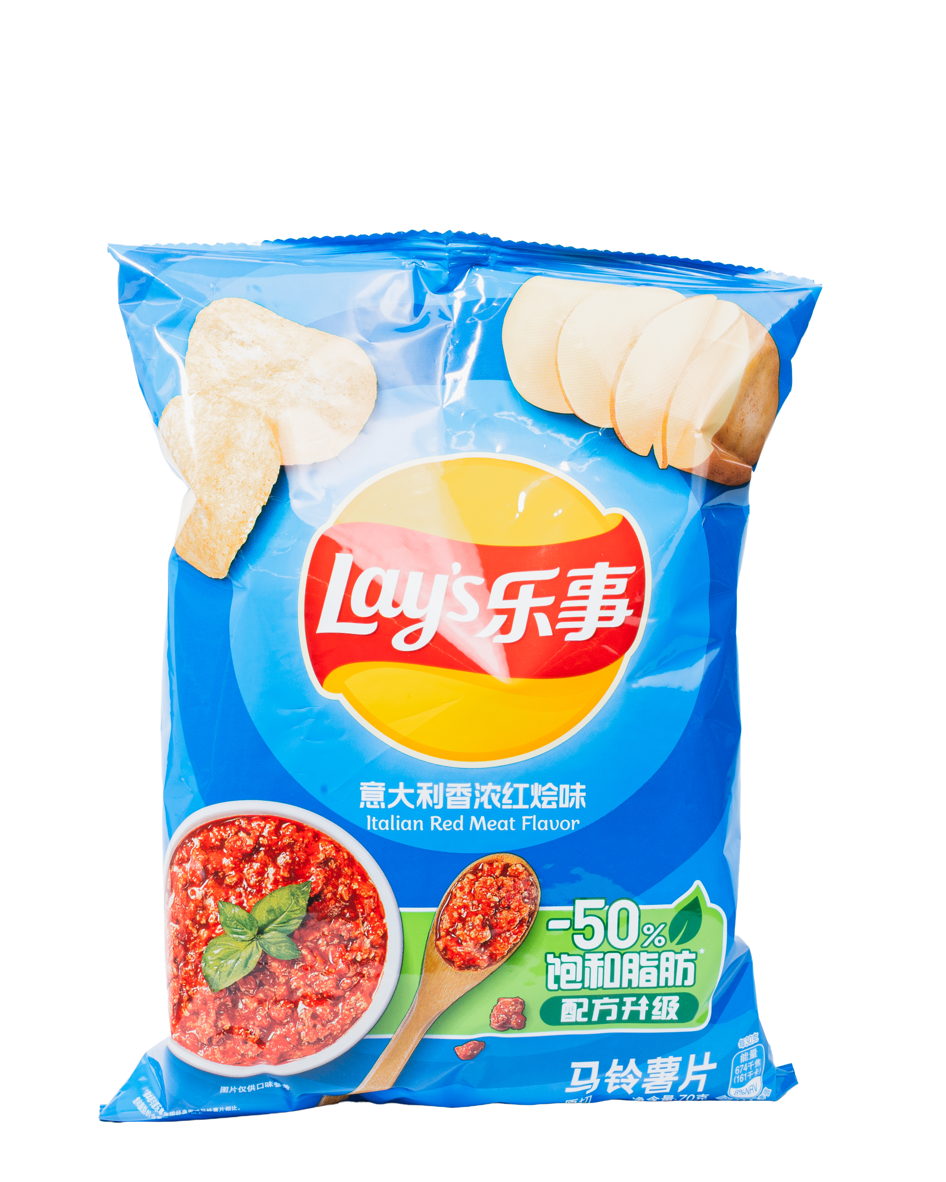 Papas Fritas Sabor Carne Italiana Lay's