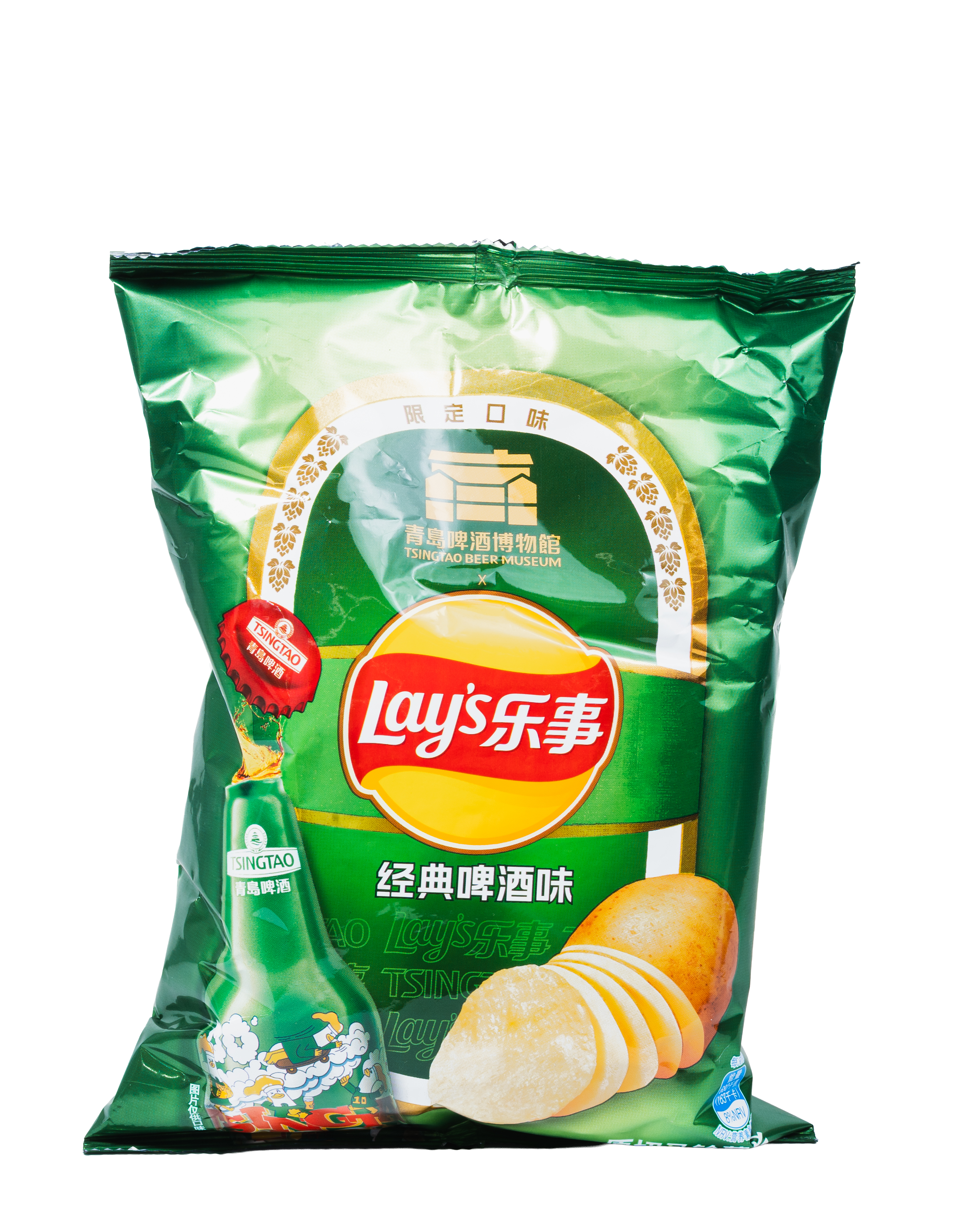 Papas Lay's sabor Cerveza