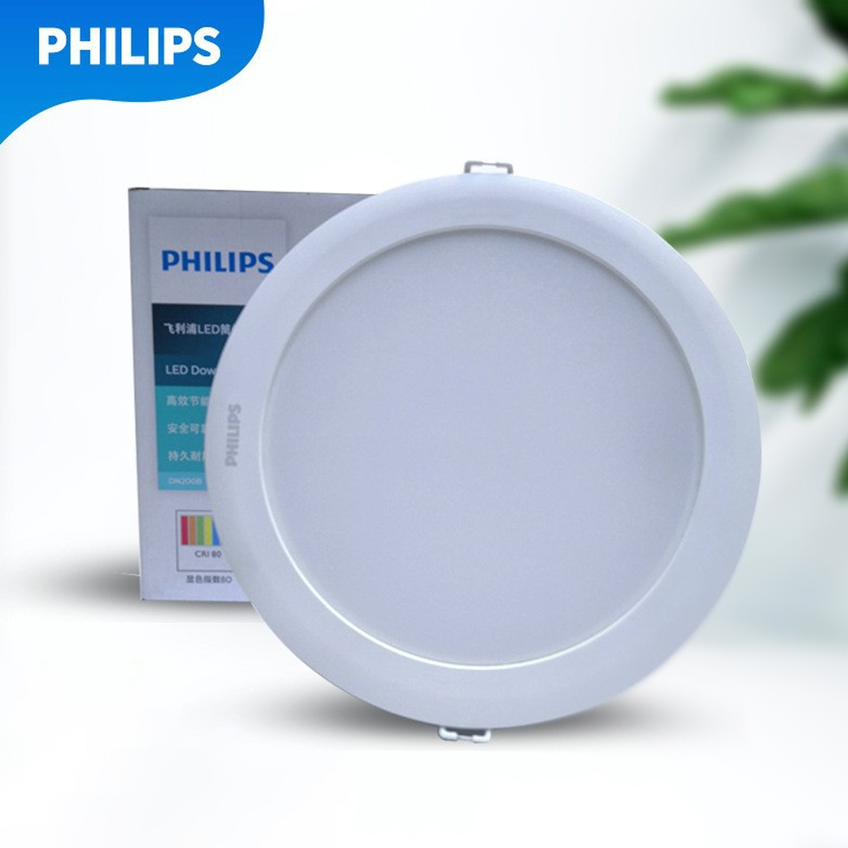 PHILIPS DN200B G2 Ultra-thin LED Downlights 3.5W 4.5W 6W 7W 10.5W 14W 18W 23W