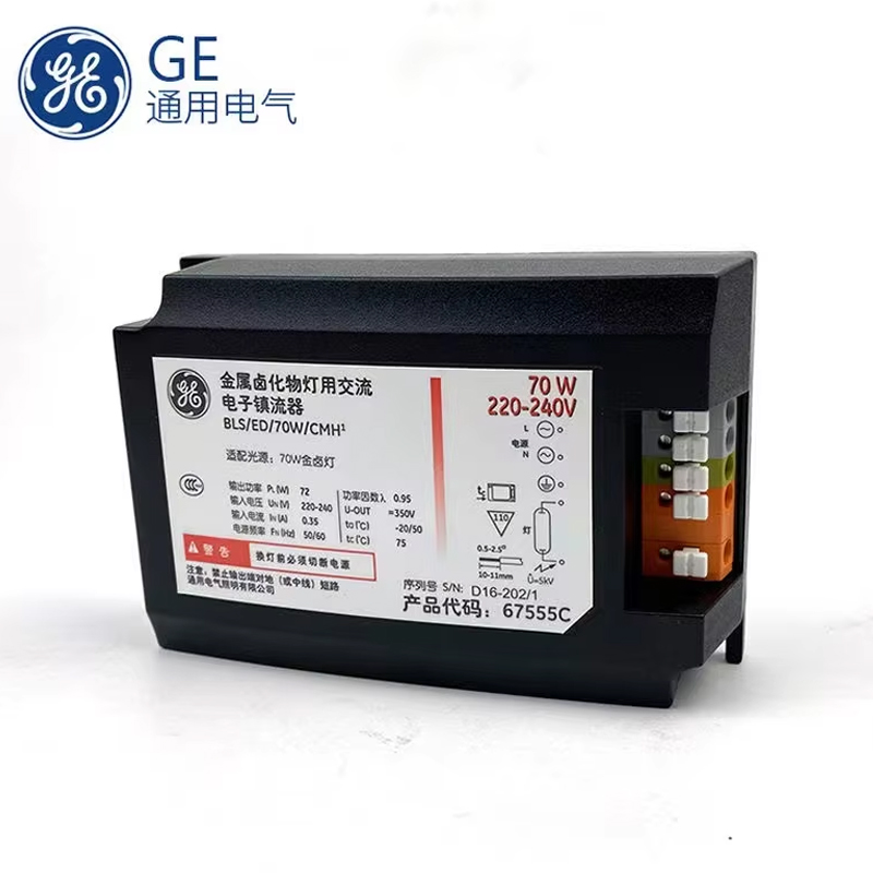 GE 20w 70W 220-240V HID Ceramic Metal Halide Ballast for 20w 70W CMH Lamp
