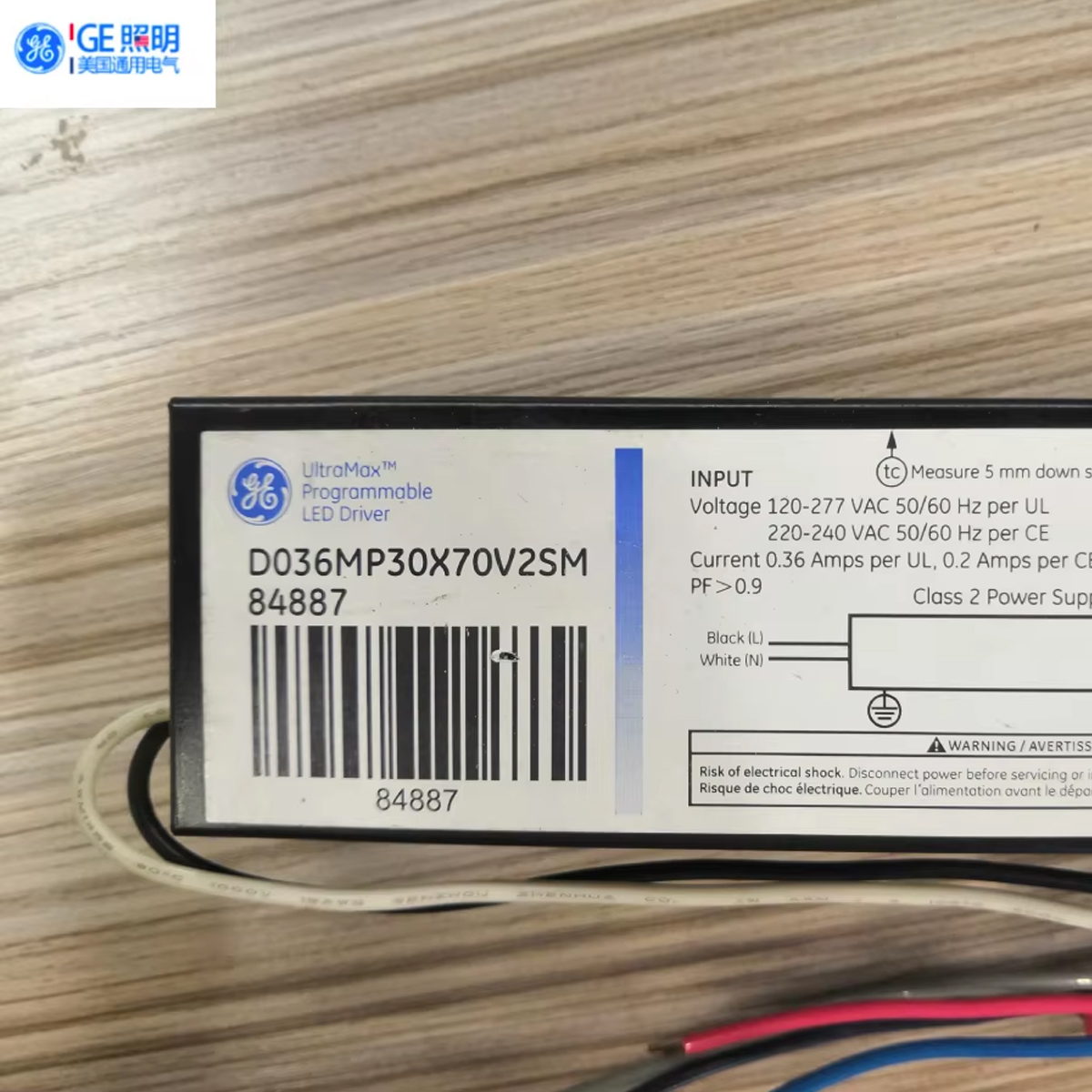 GE UltraMax 120-277V Input 36W 700mA Max Output 0-10V Dimming Programmable LED Driver