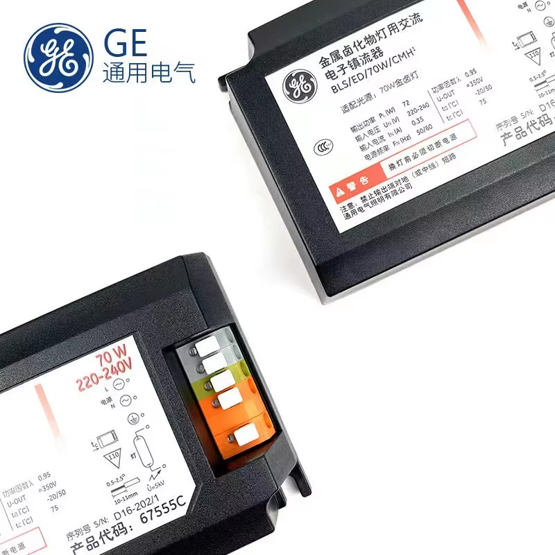 GE 20w 70W 220-240V HID Ceramic Metal Halide Ballast for 20w 70W CMH Lamp