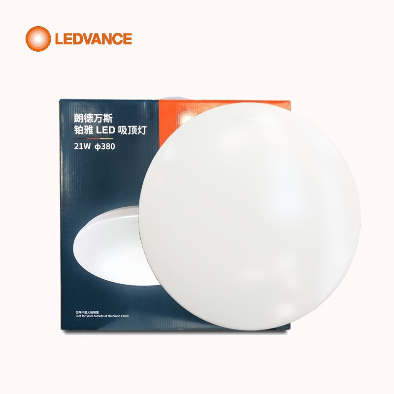 OSRAM LEDVANCE 10W 21W LED Ceiling Light
