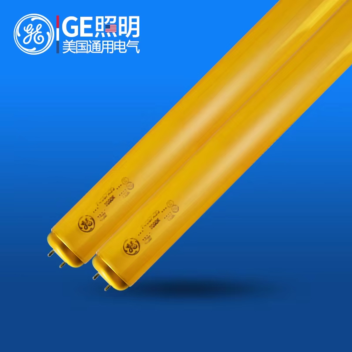 GE 40W Anti-UV Golden Yellow Tube 220V T12 1.2M 3000K Fluorescent Tube for Electronics Factory Printing Circuit Board Factory