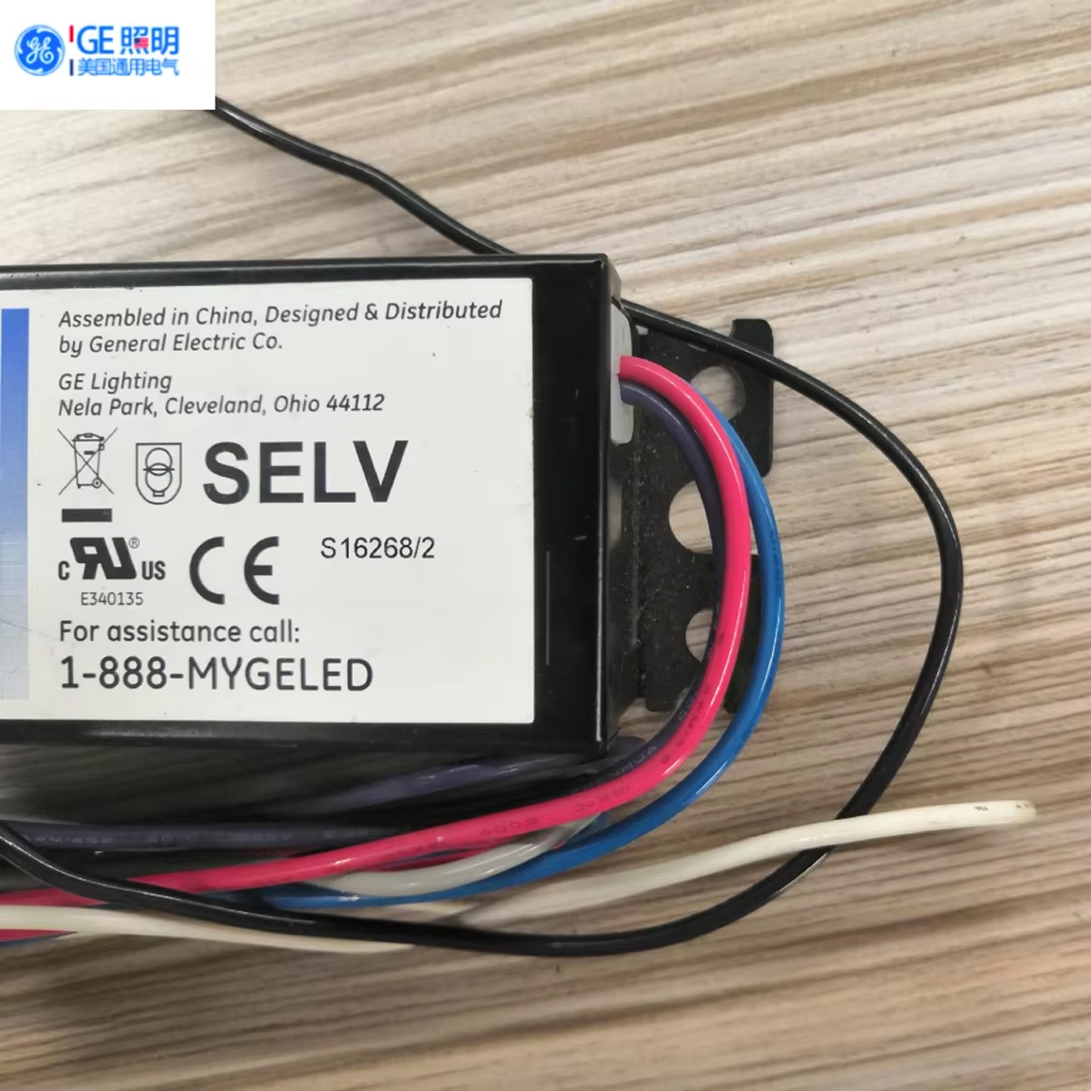 GE UltraMax 120-277V Input 36W 700mA Max Output 0-10V Dimming Programmable LED Driver