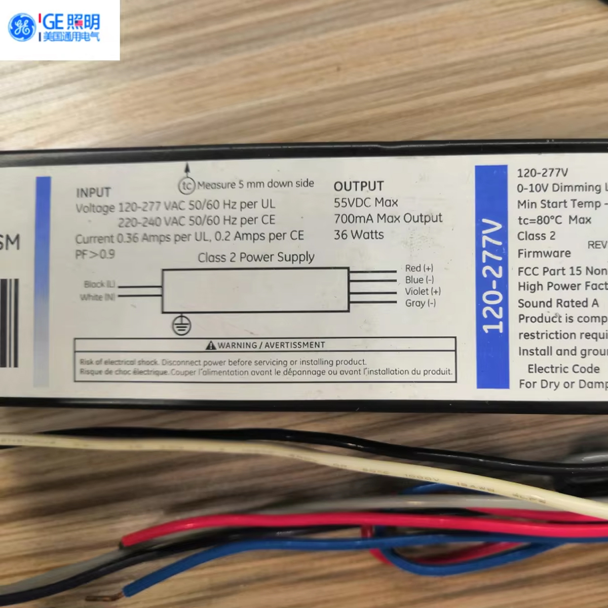 GE UltraMax 120-277V Input 36W 700mA Max Output 0-10V Dimming Programmable LED Driver