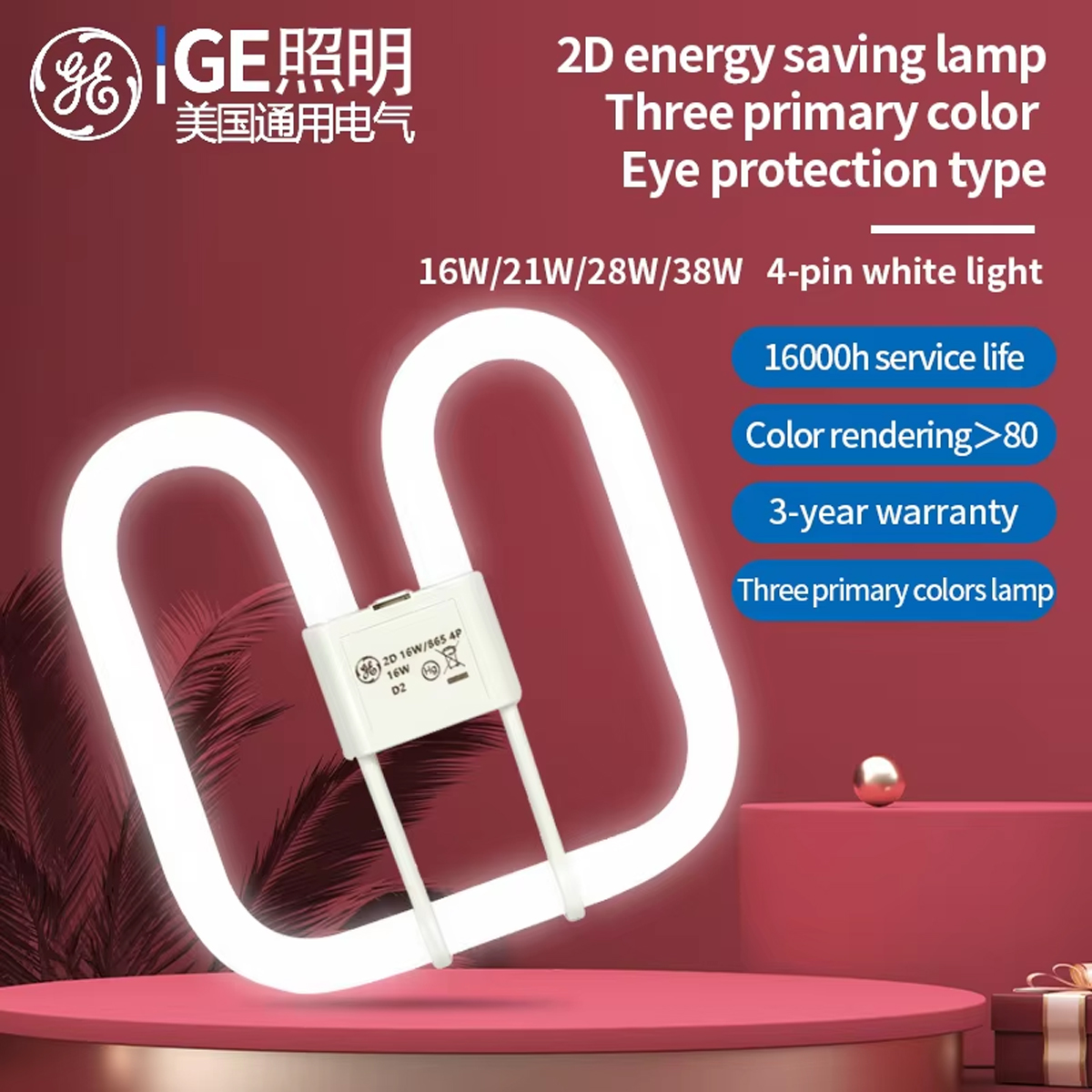 GE 2D U Type Energy Saving Lamp 220V 16W 21W 28W 38W GR10q Cool White 6500K Fluorescent Tube