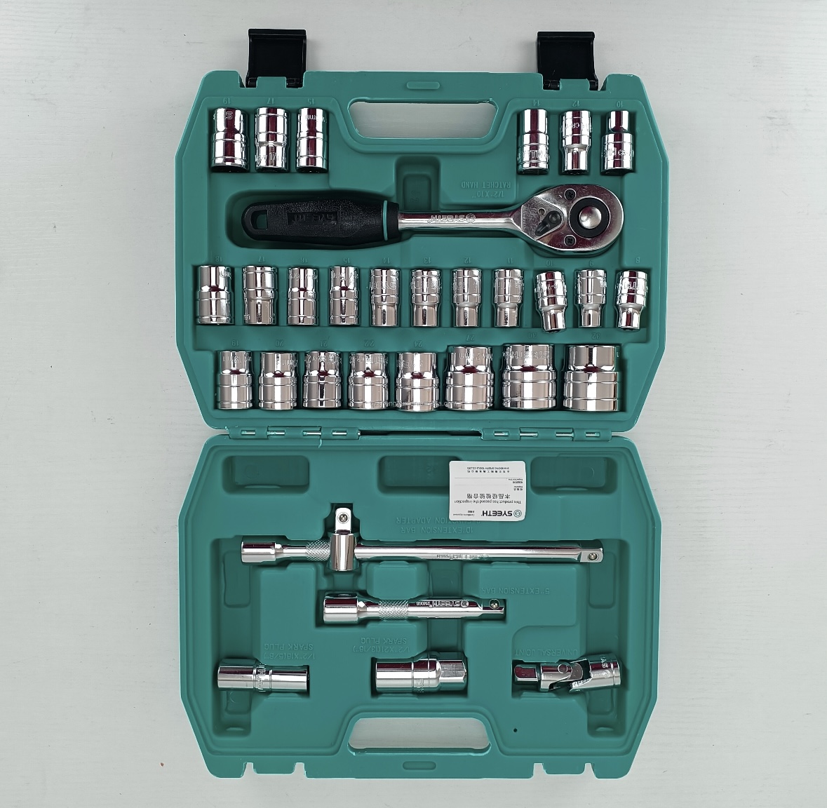 005-1 Hand Tool Set(Ratchet-Cabinet)