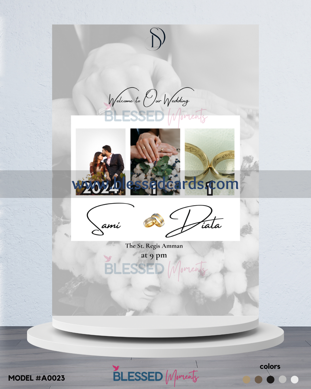 كرت دعوة زفاف