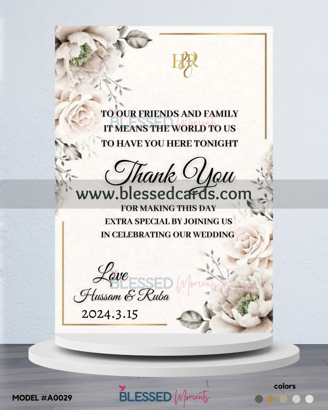 كرت دعوة زفاف 