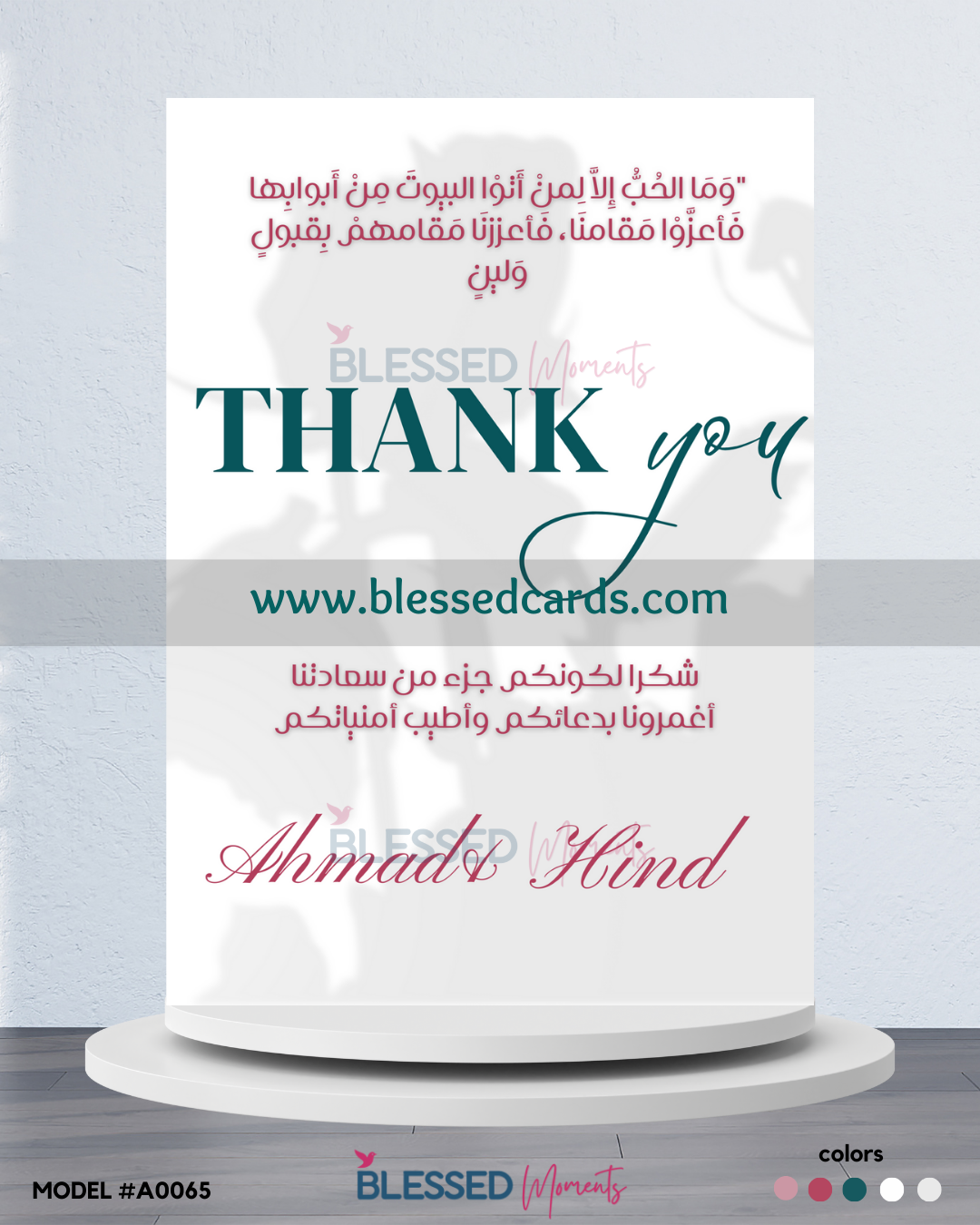 كرت دعوة زفاف