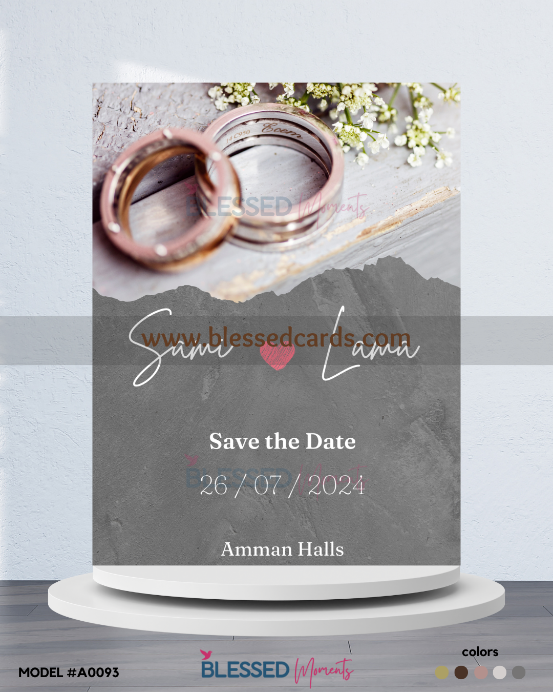 كرت دعوة زفاف