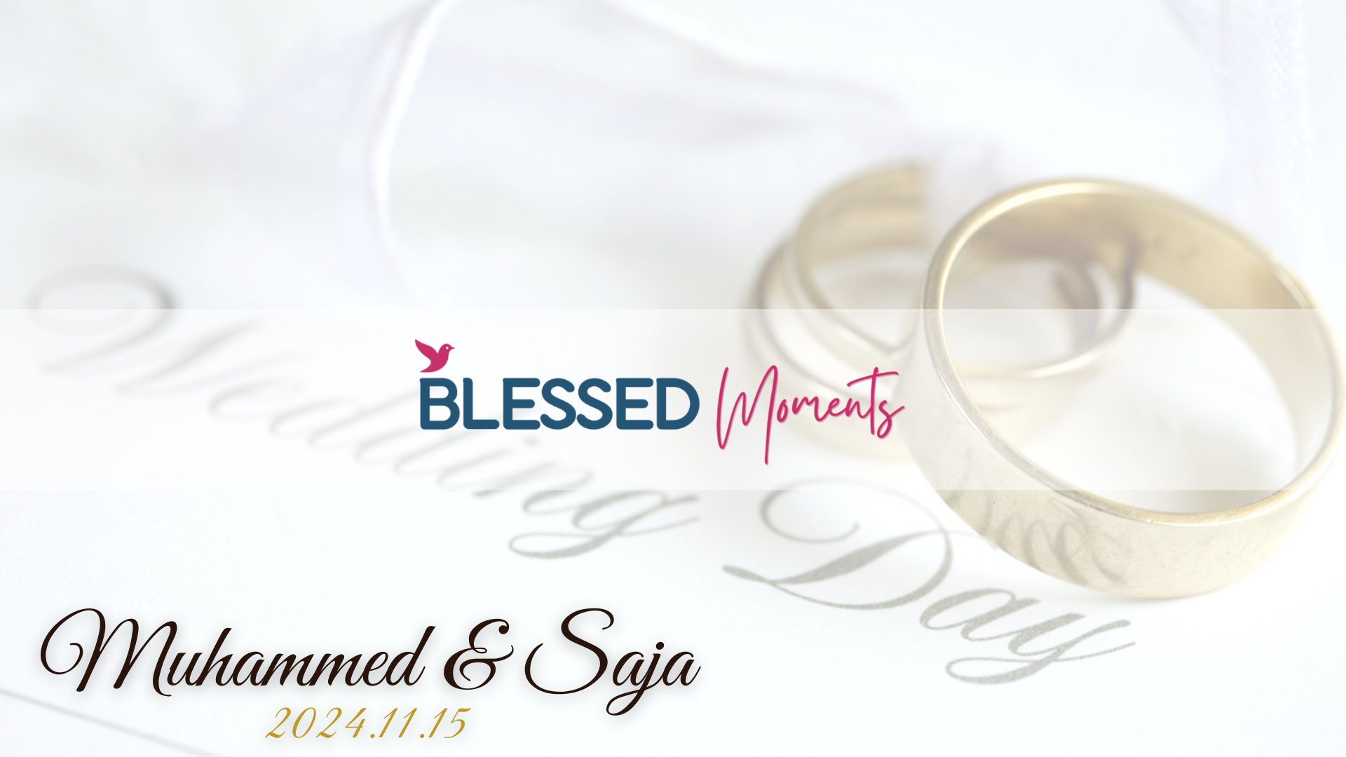 تصميم كرت دعوة إلكتروني زفاف