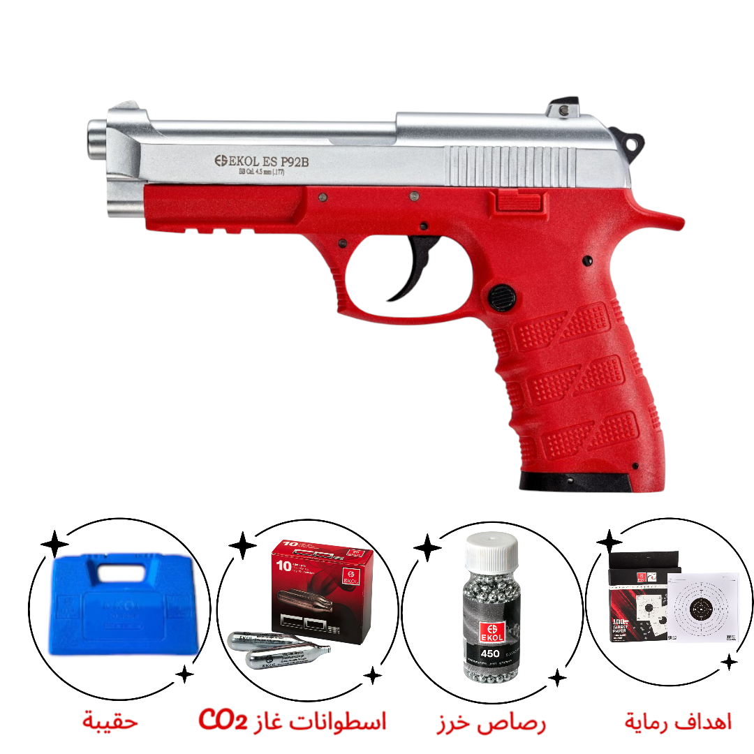 بكج مسدس P92B عيار (4.5) مماثل لبريتا FS92