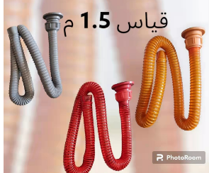 Flexible Sink Waste Pipes 