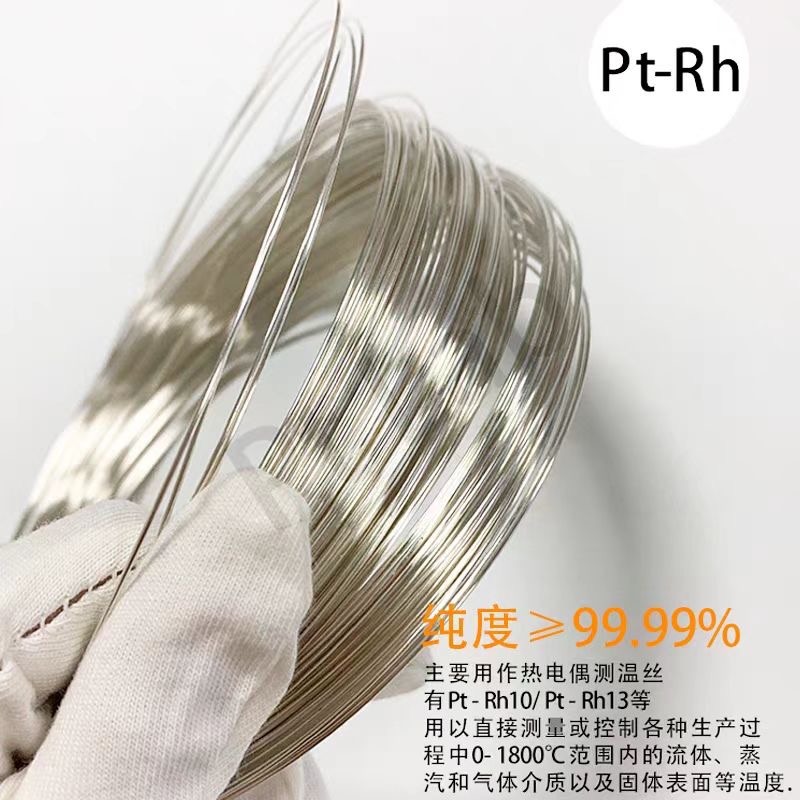 Platinum-Rhodium Wire