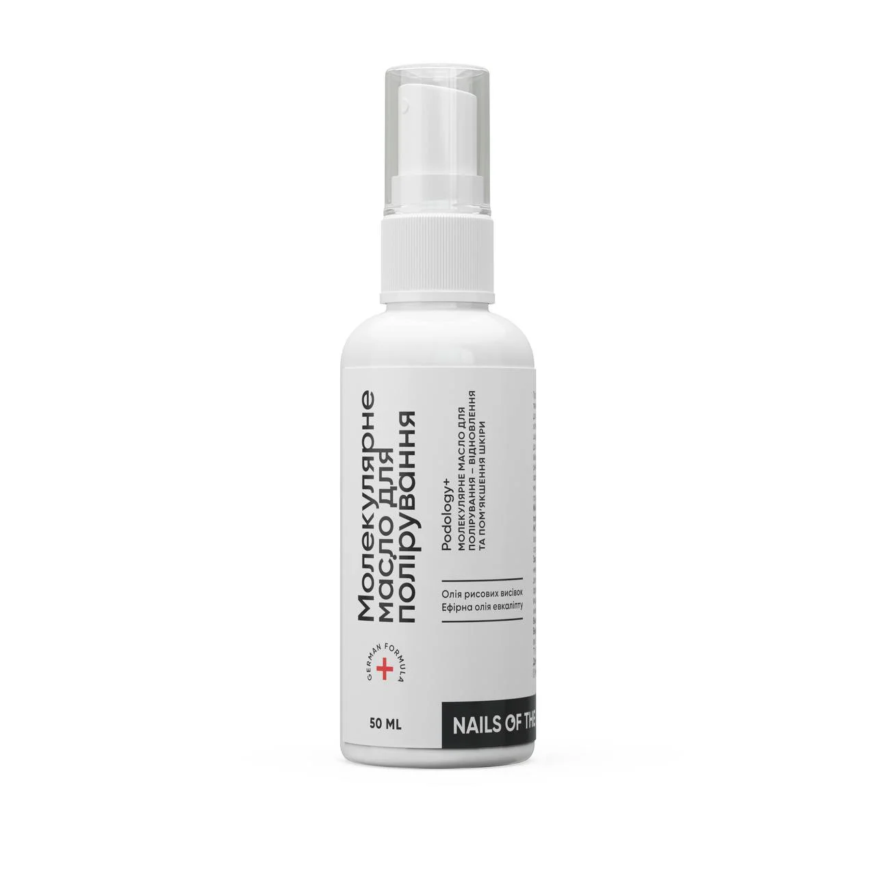 AILSOFTHEDAY Podology+ Molecular oil for polishing, 50 ml 