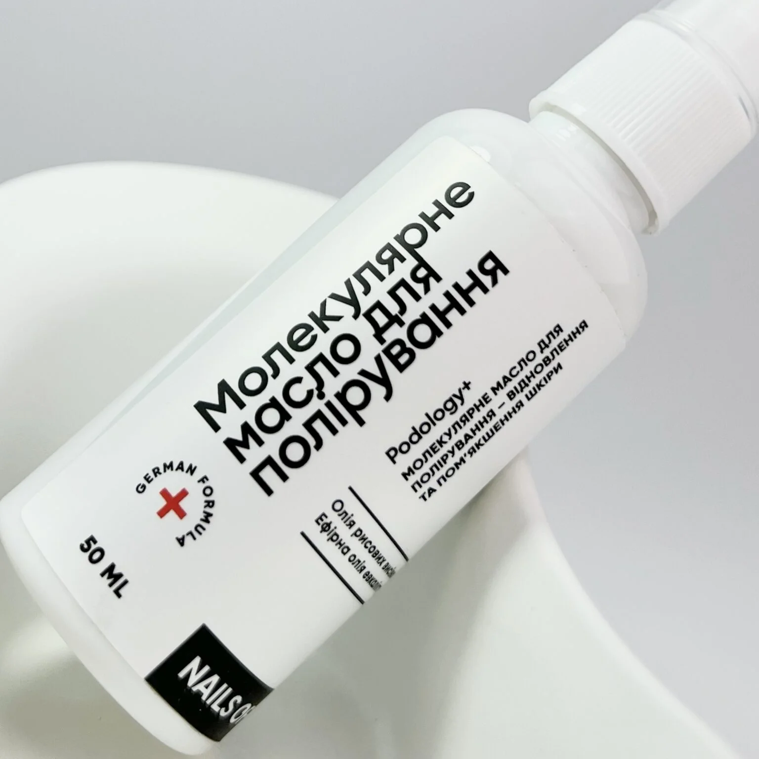 AILSOFTHEDAY Podology+ Molecular oil for polishing, 50 ml 