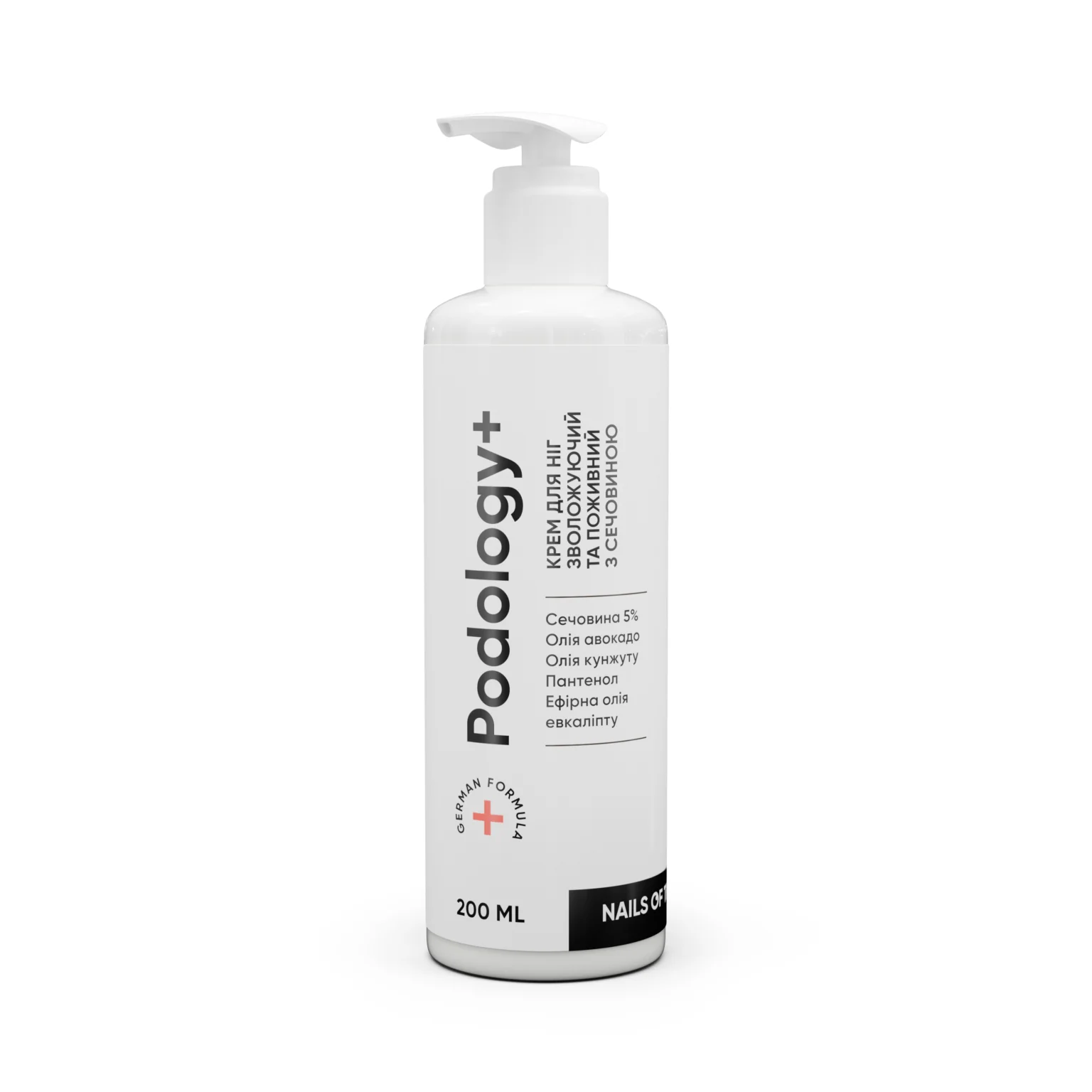 NAILSOFTHEDAY Podology+ Moisturizing and Nourishing Foot Cream, Urea 5%, 200 ml