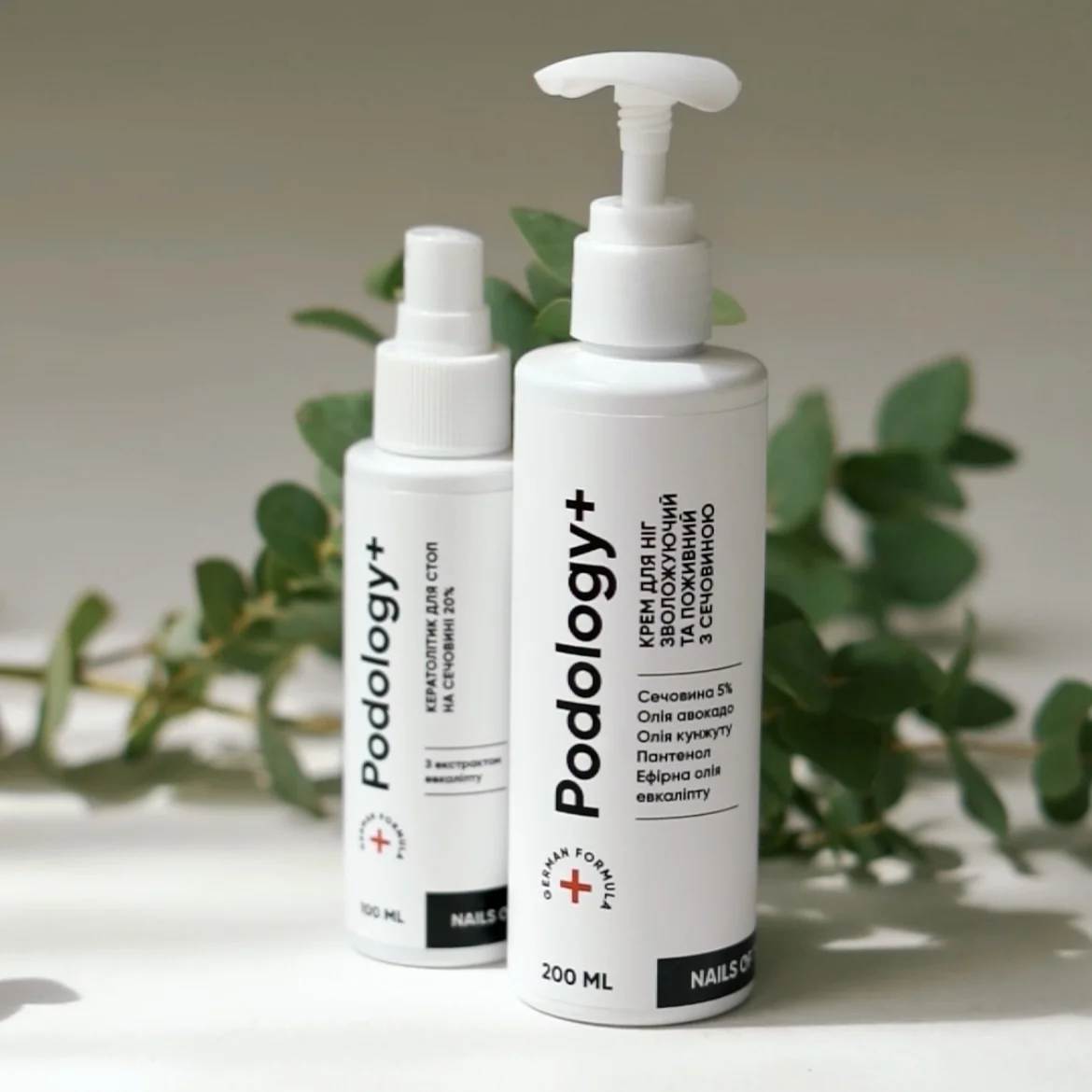 NAILSOFTHEDAY Podology+ Moisturizing and Nourishing Foot Cream, Urea 5%, 200 ml