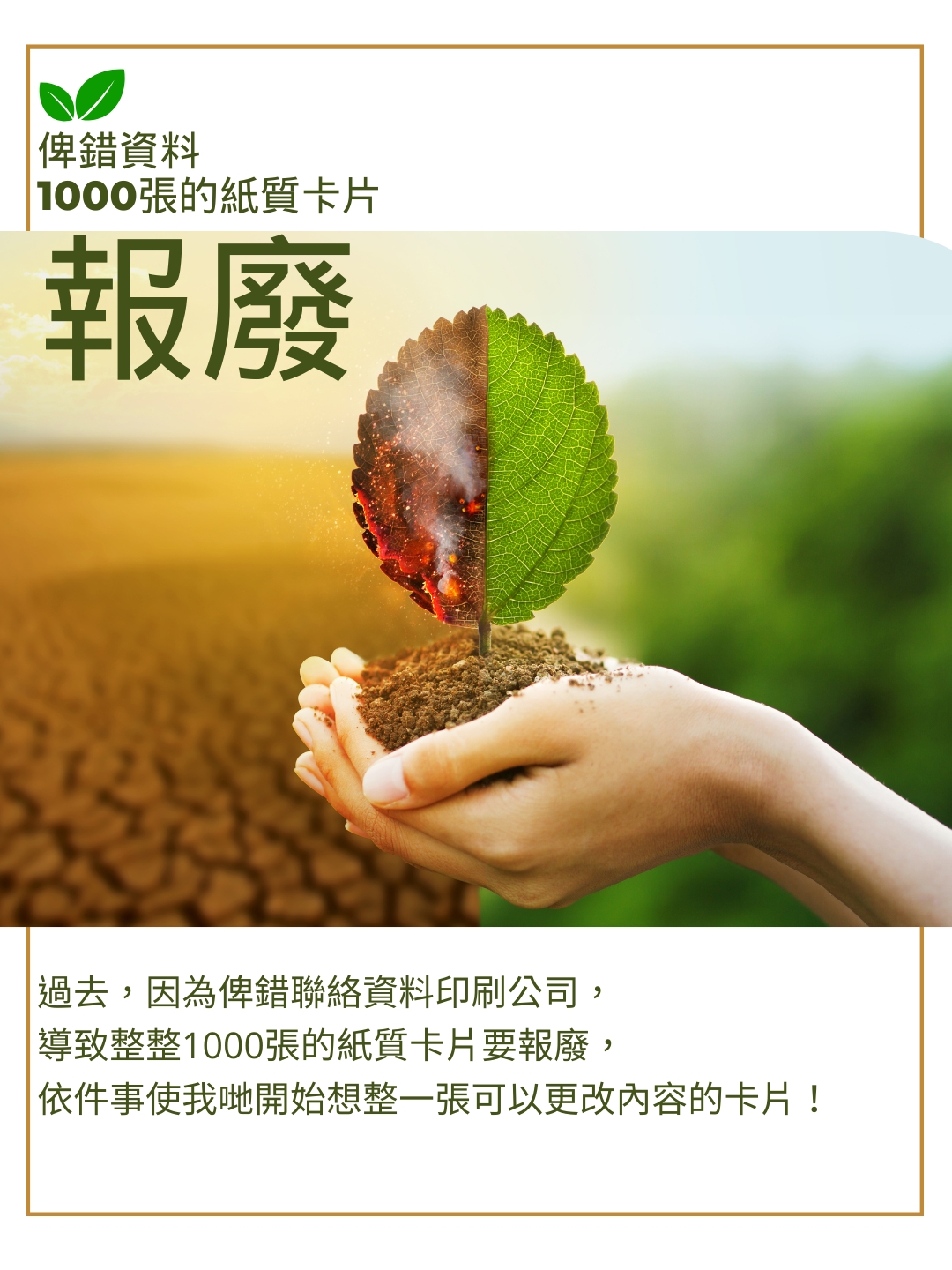 電子卡片月刊 FEB 2025｜Magazine iCard