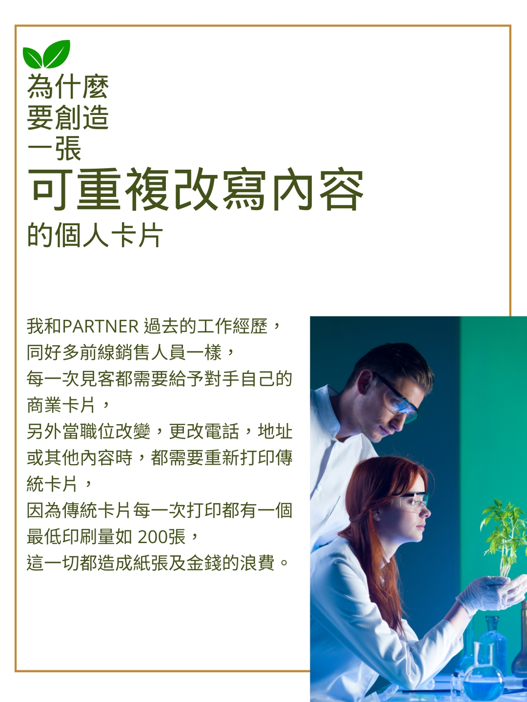 電子卡片月刊 FEB 2025｜Magazine iCard