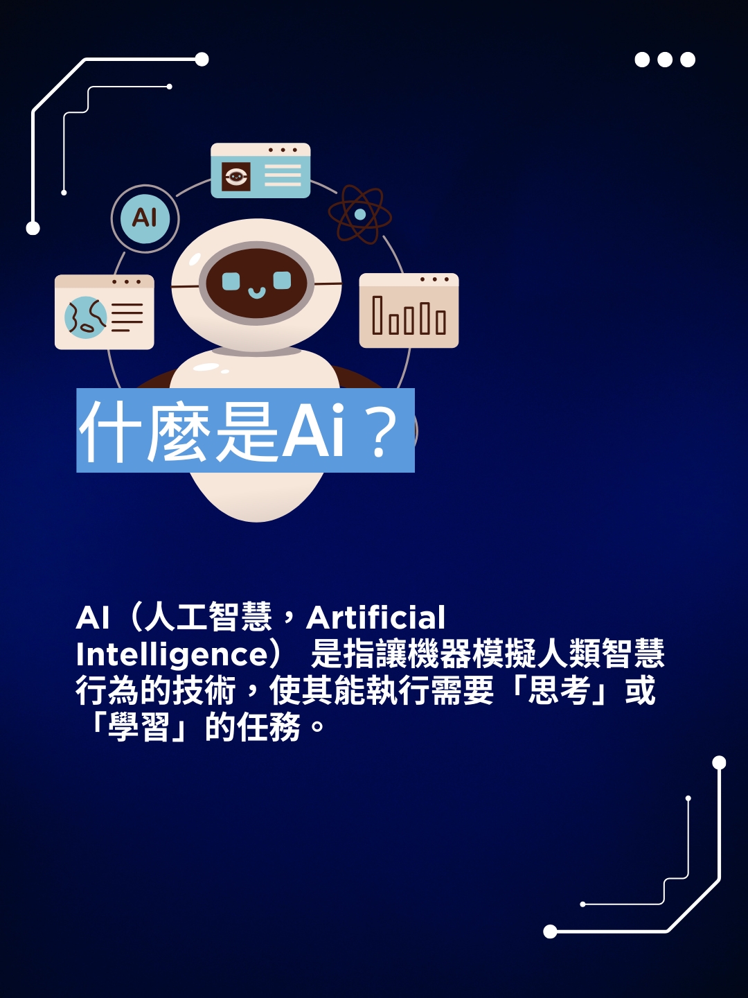 電子卡片月刊 APR 2025｜Magazine iCard