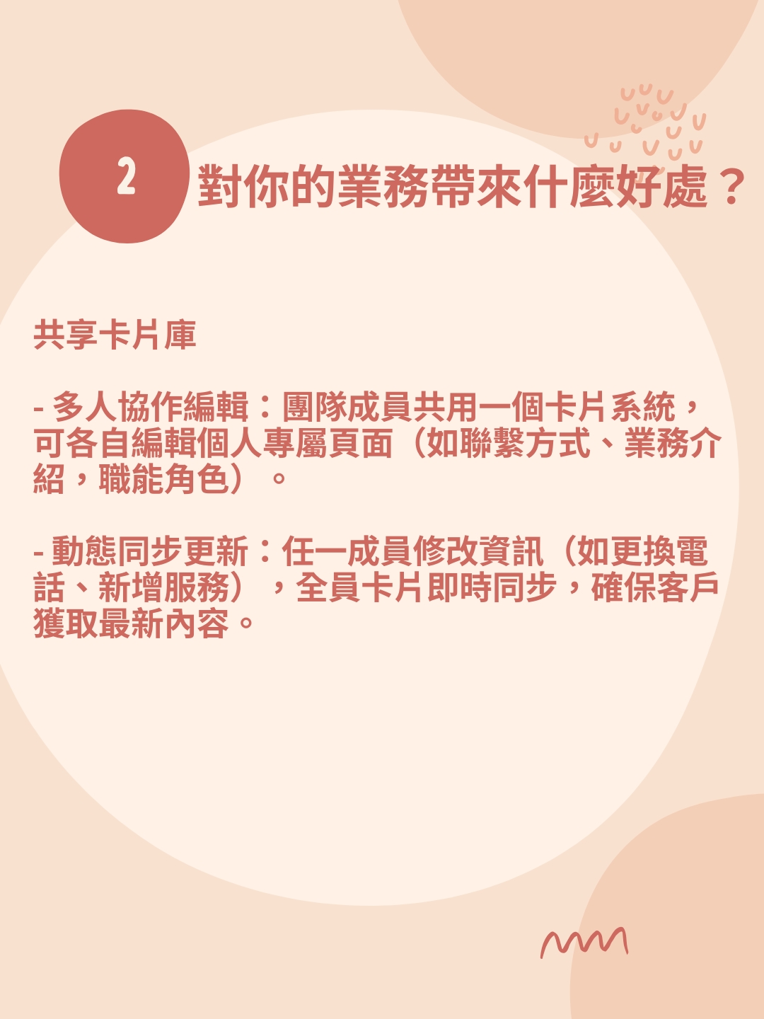 電子卡片月刊 MAY 2025｜Magazine iCard
