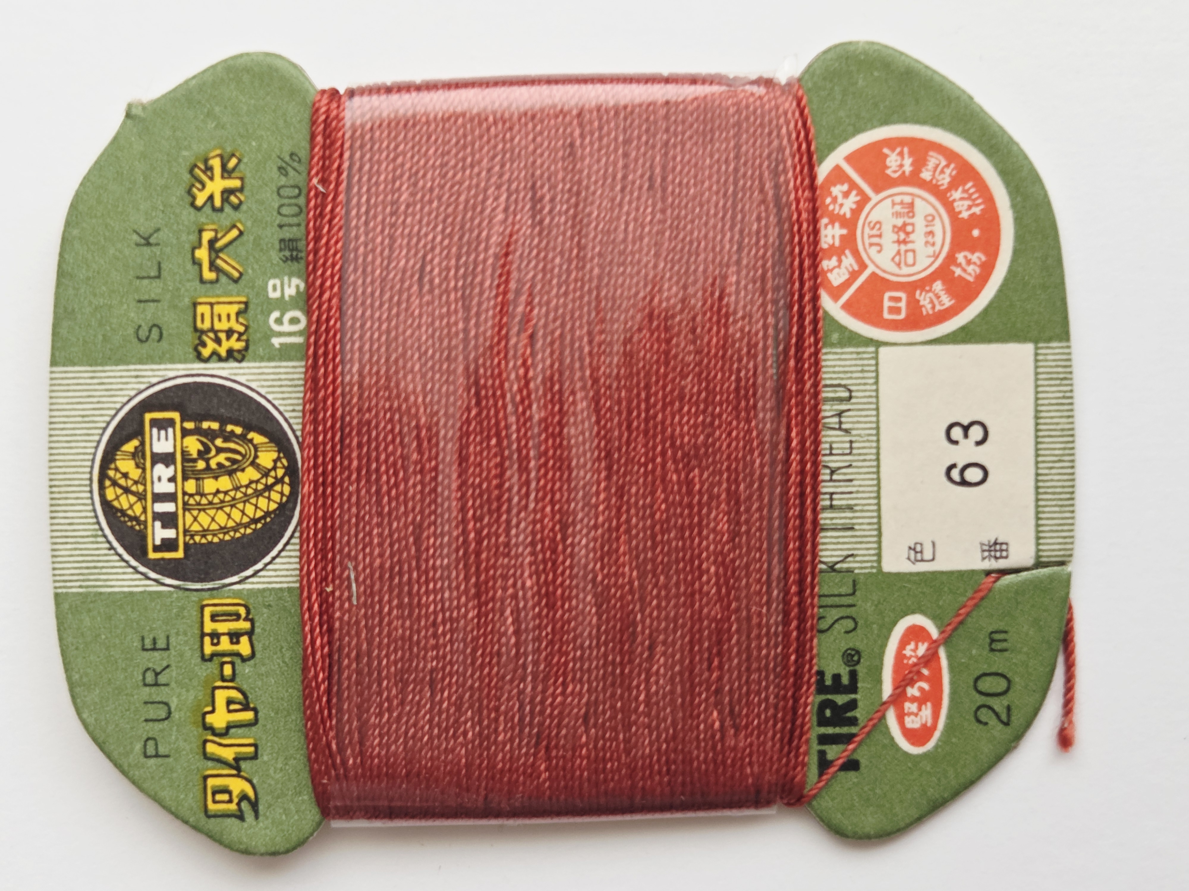 Tire 100% šilko siūlas
